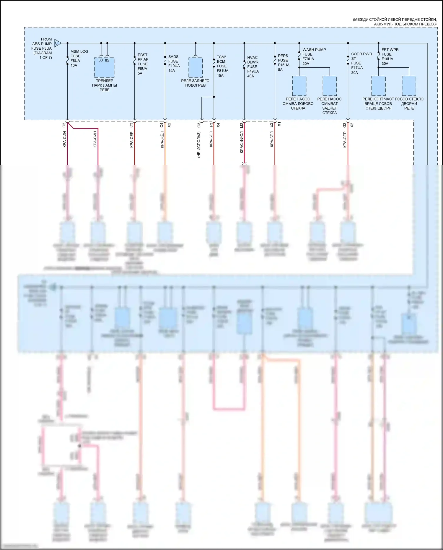 XT4 Cadillac I (2018-2023): Электросхема блока предохранителей реле (2 из 7) 