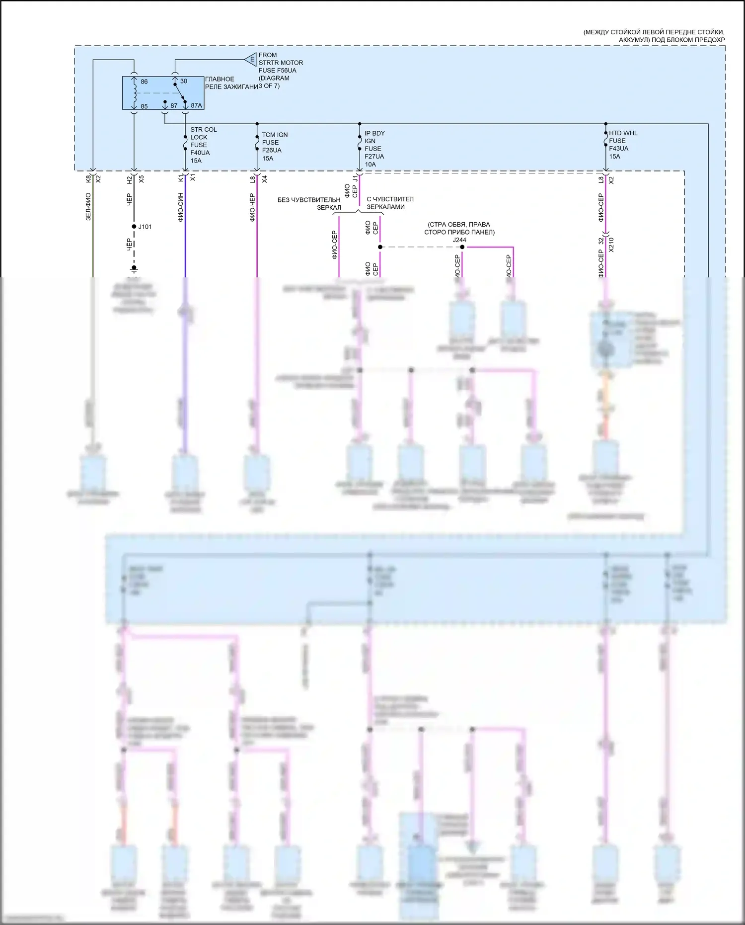 XT4 Cadillac I (2018-2023): Электросхема блока предохранителей реле (4 из 7) 