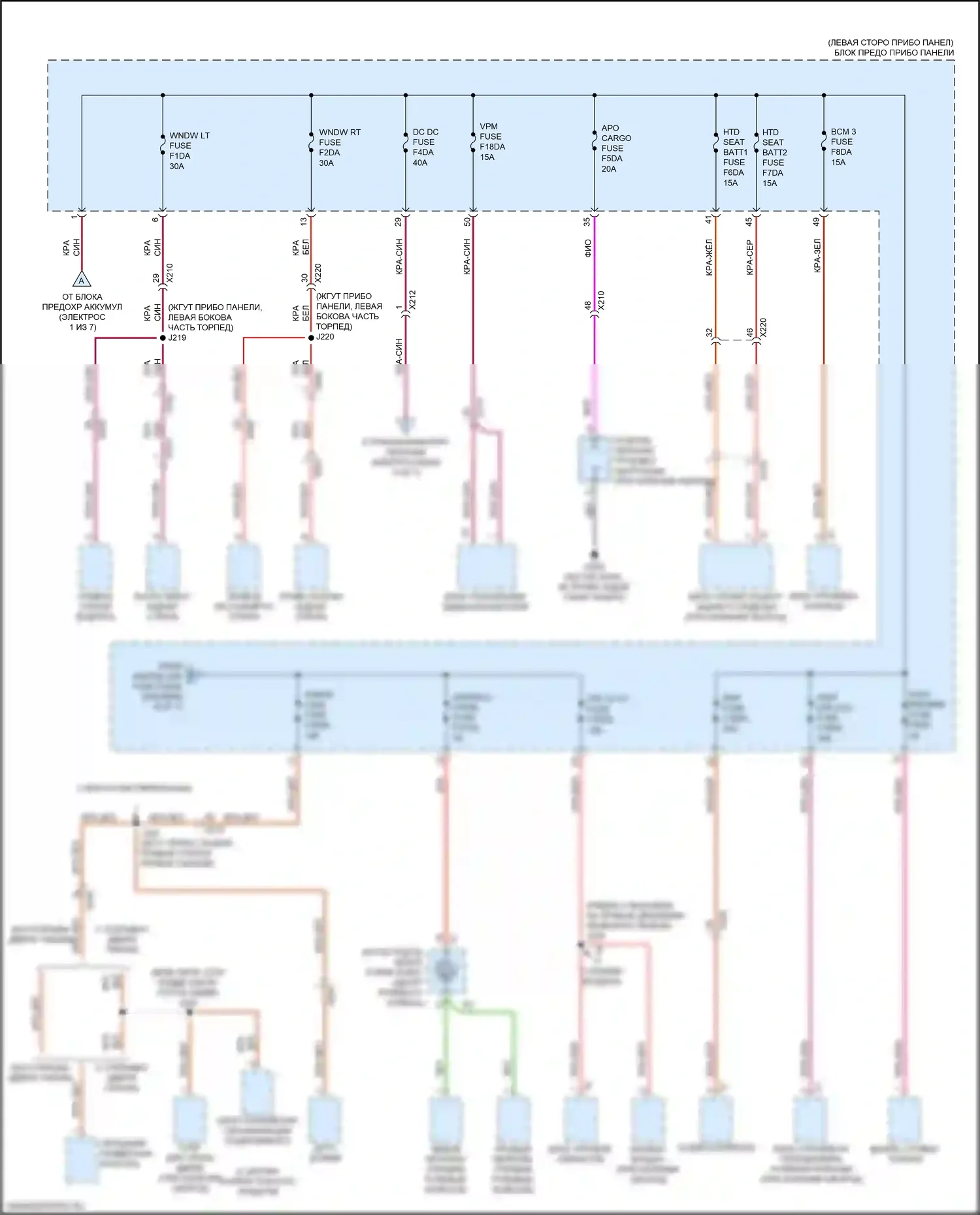 XT4 Cadillac I (2018-2023): Электросхема блока предохранителей реле (5 из 7) 