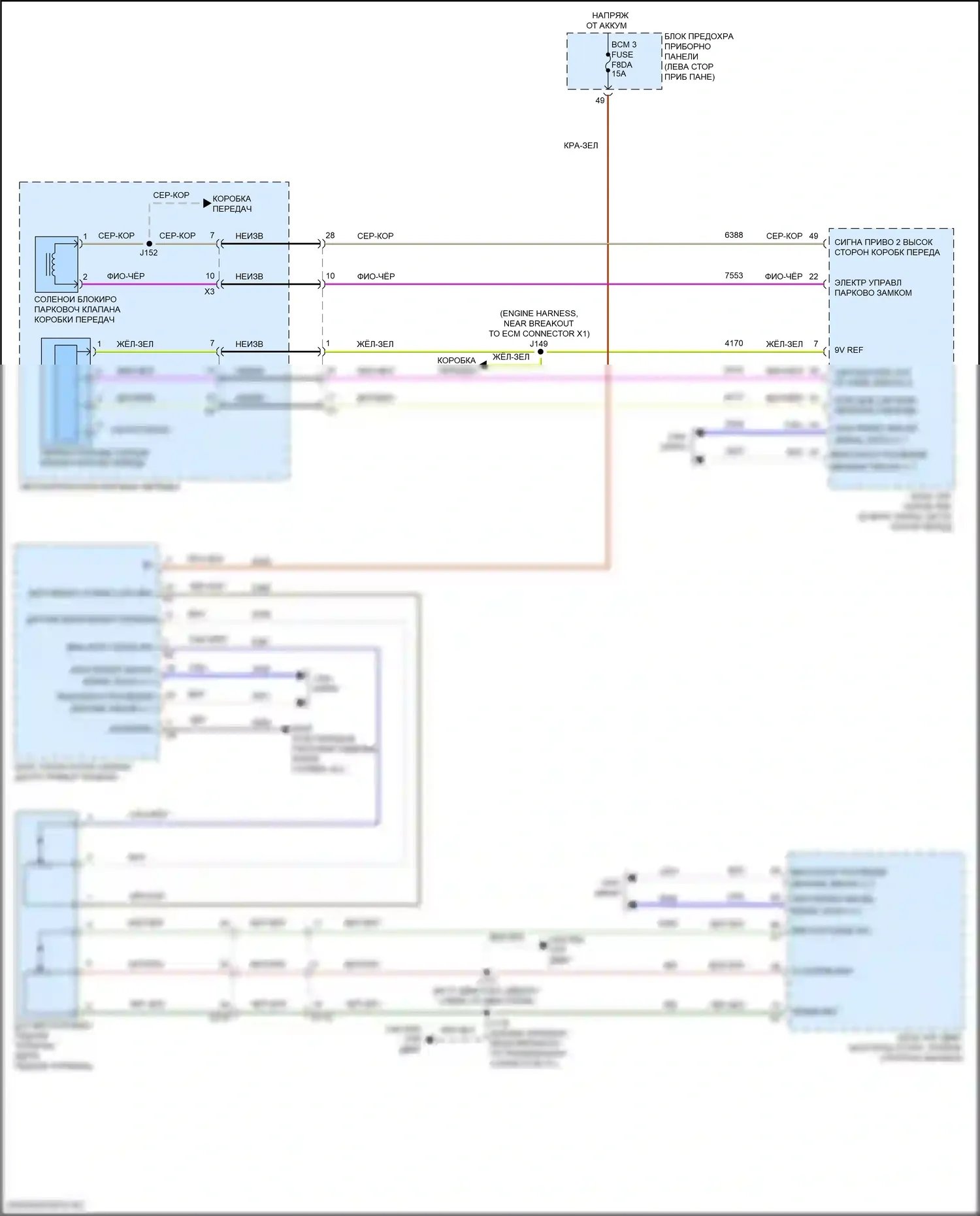 XT4 Cadillac I (2018-2023): Электросхема блокировки селектора 
