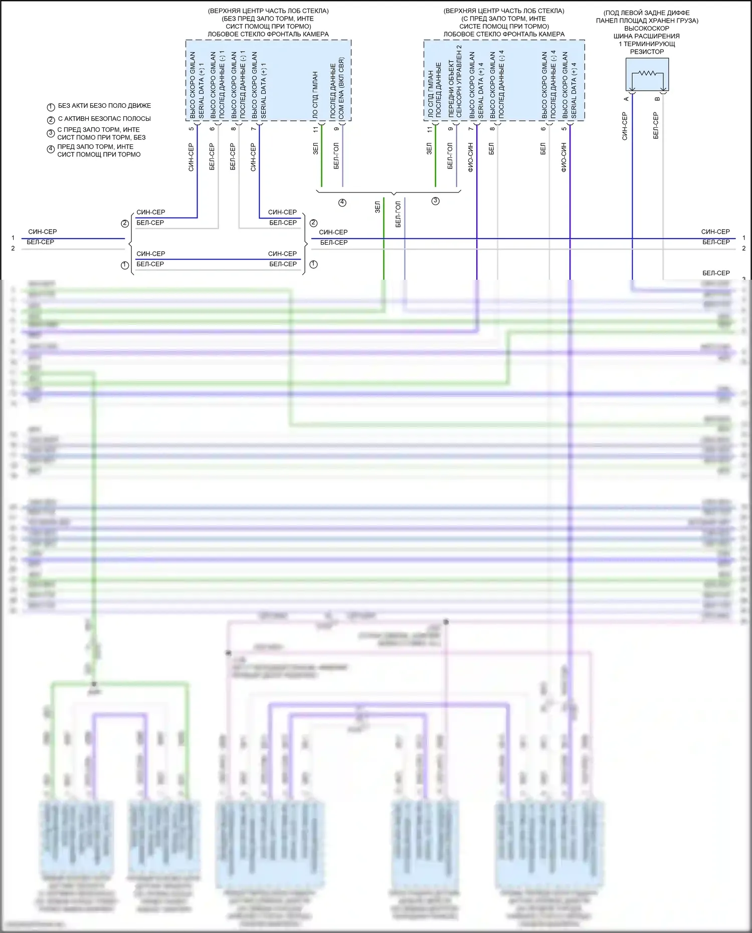 XT4 Cadillac I (2018-2023): Can шина электросхема (3 из 9) 