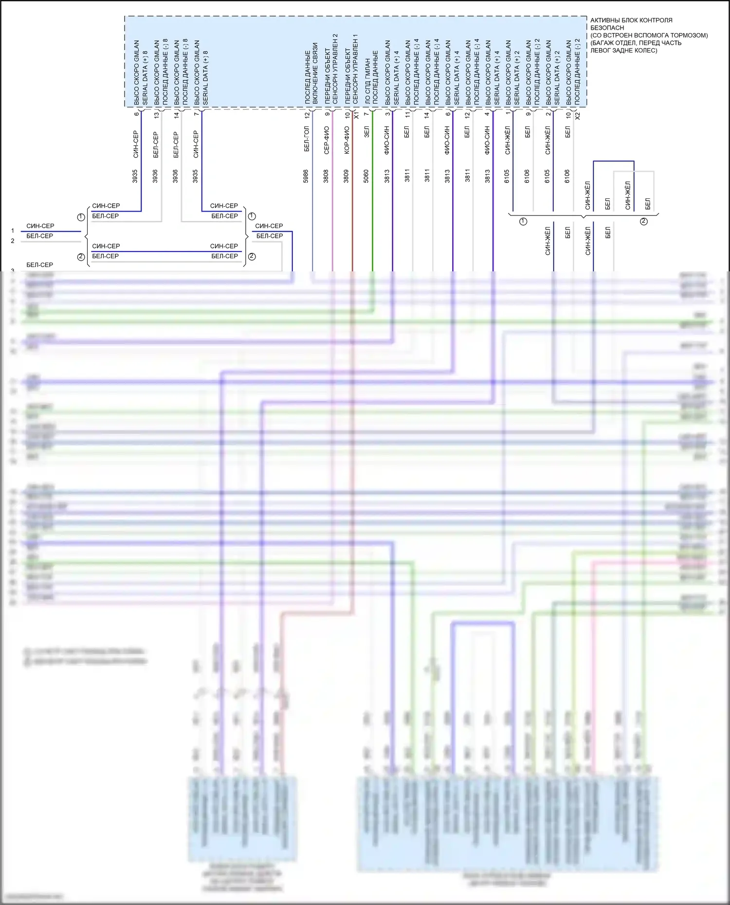 XT4 Cadillac I (2018-2023): Can шина электросхема (4 из 9) 
