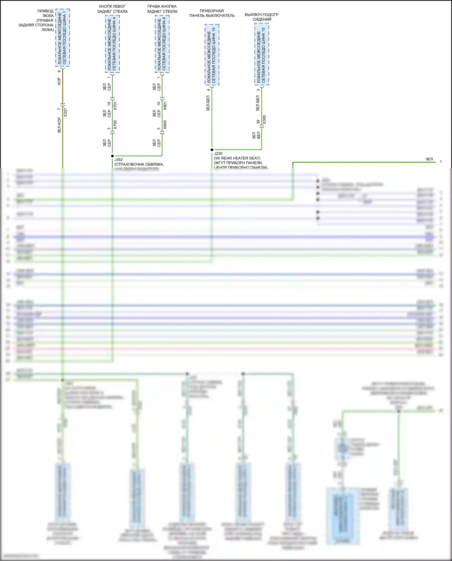 XT4 Cadillac I (2018-2023): Can шина электросхема (5 из 9) 