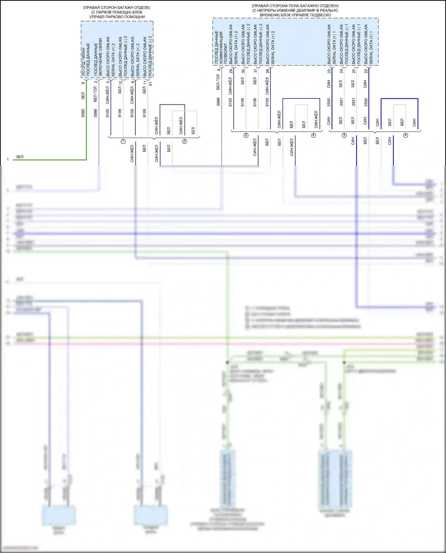 XT4 Cadillac I (2018-2023): Can шина электросхема (7 из 9) 