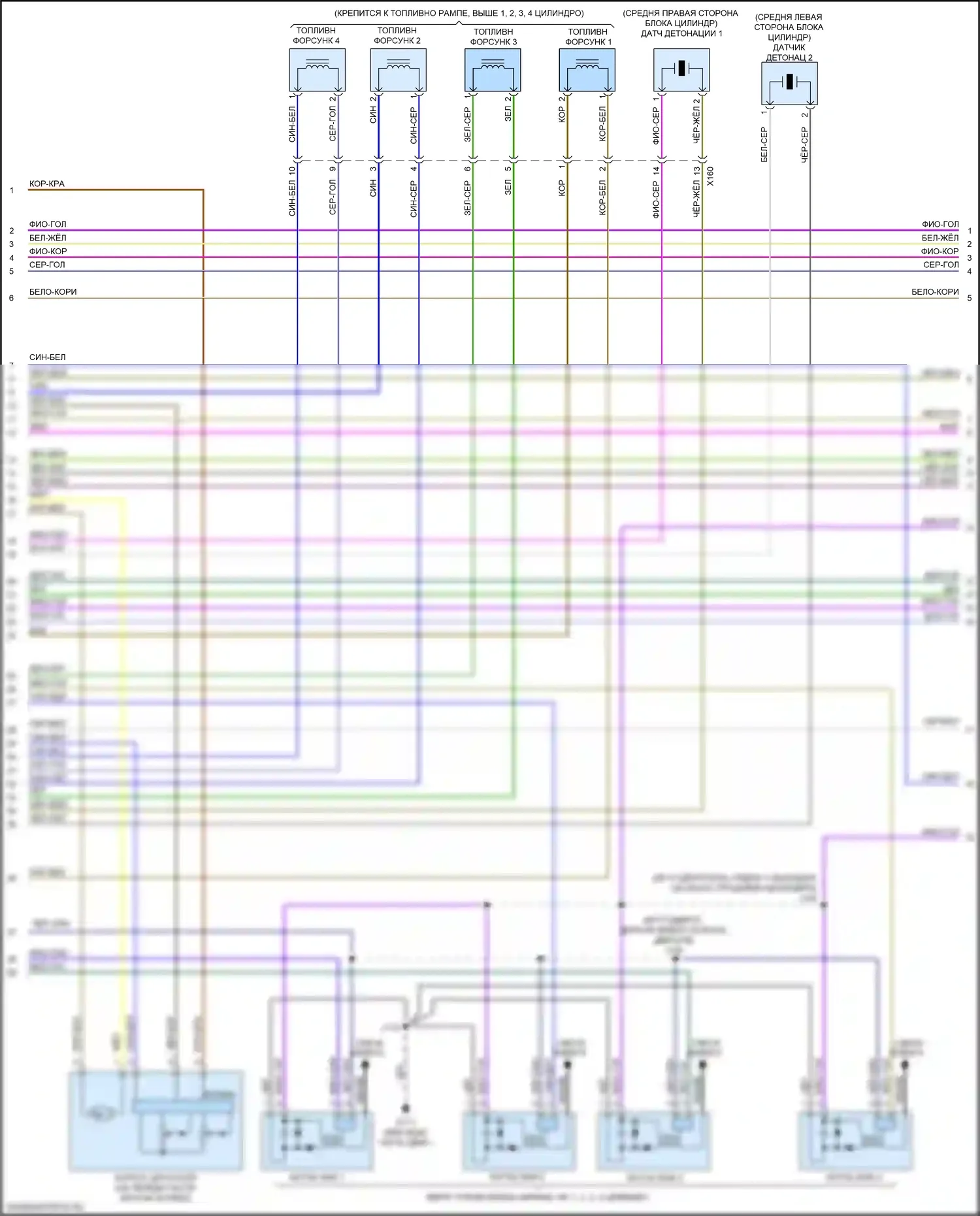 XT4 Cadillac I (2018-2023): Электросхема двигателя 2.0l vin 4 (2 из 10) 