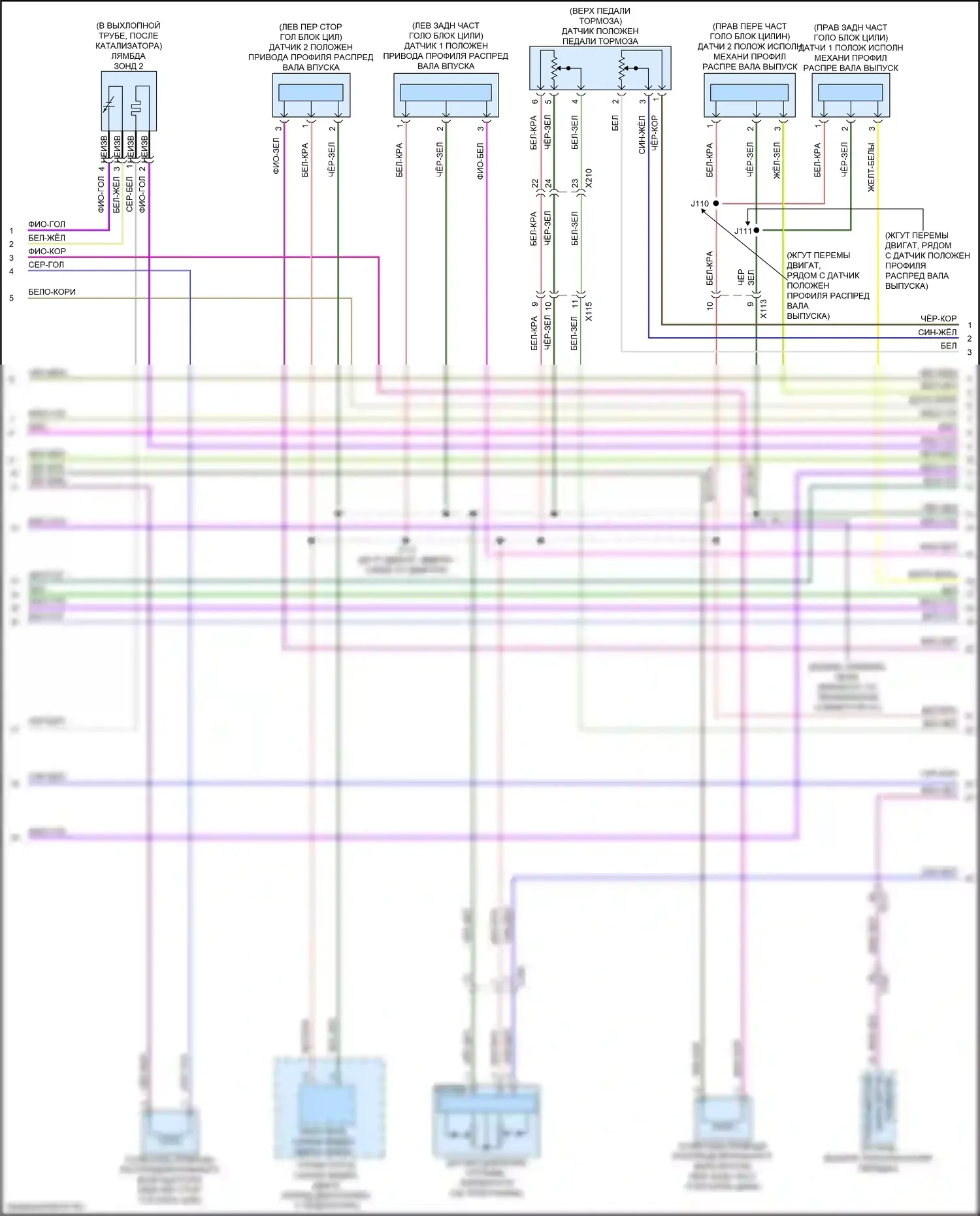 XT4 Cadillac I (2018-2023): Электросхема двигателя 2.0l vin 4 (3 из 10) 