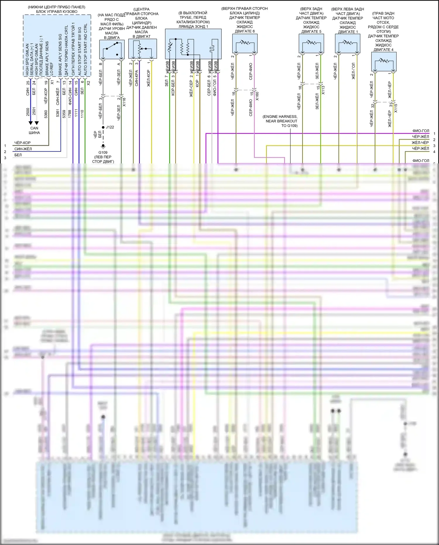 XT4 Cadillac I (2018-2023): Электросхема двигателя 2.0l vin 4 (4 из 10) 