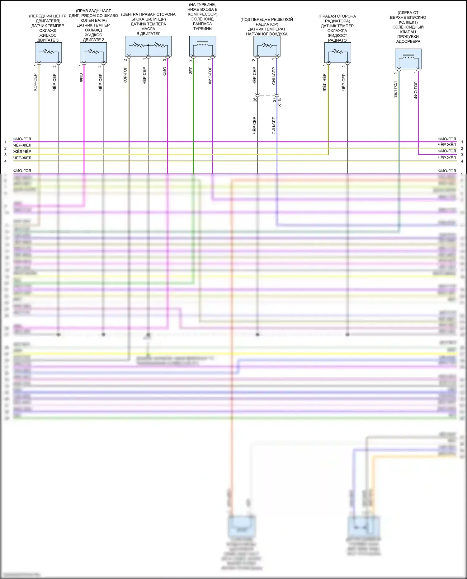 XT4 Cadillac I (2018-2023): Электросхема двигателя 2.0l vin 4 (5 из 10) 