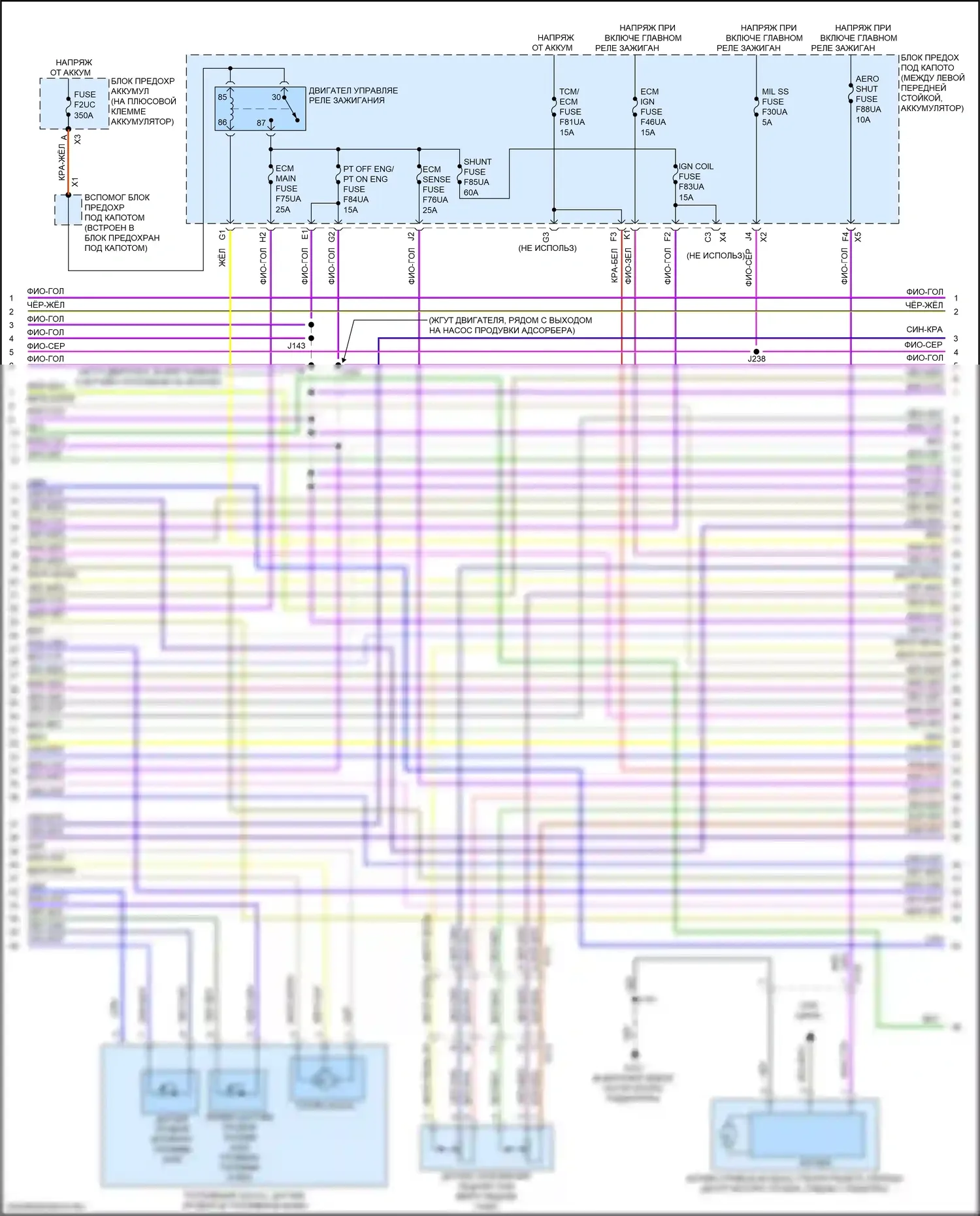XT4 Cadillac I (2018-2023): Электросхема двигателя 2.0l vin 4 (7 из 10) 