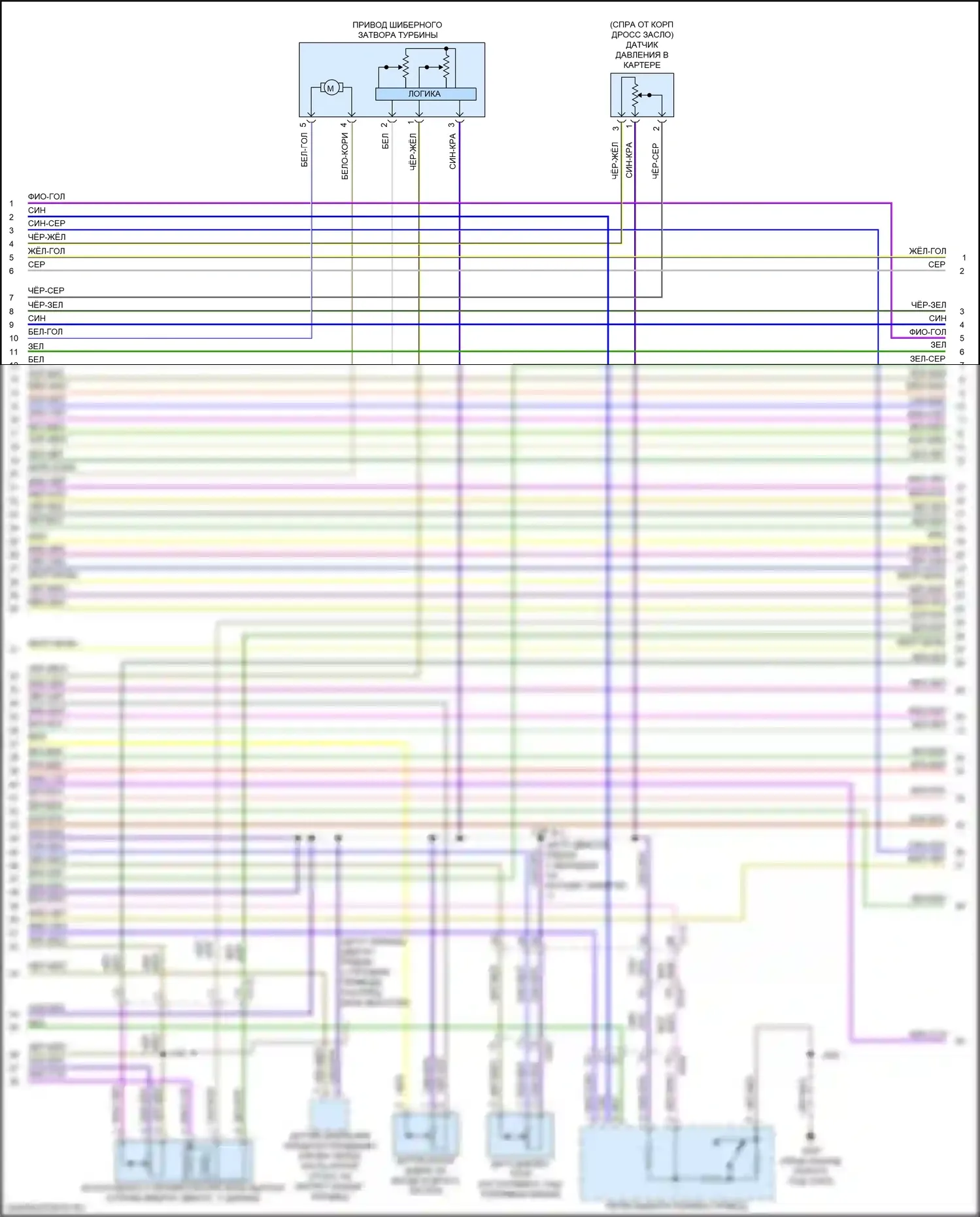 XT4 Cadillac I (2018-2023): Электросхема двигателя 2.0l vin 4 (9 из 10) 