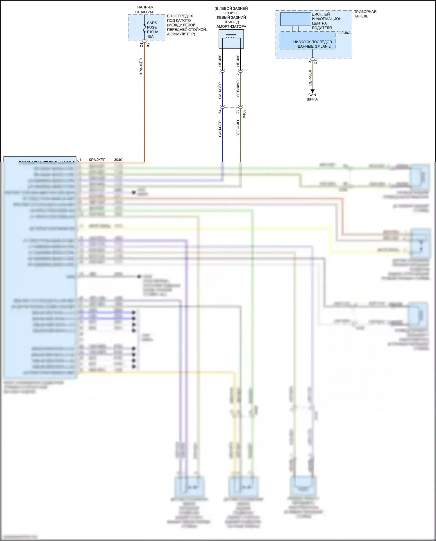 XT4 Cadillac I (2018-2023): Электросхема электронной подвески 