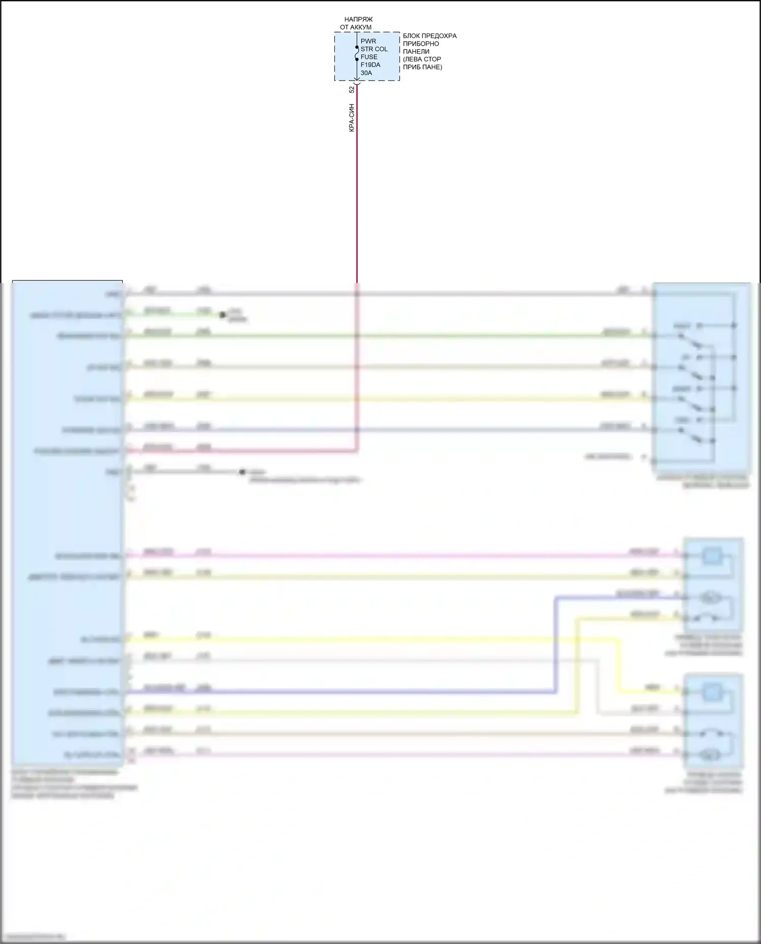 XT4 Cadillac I (2018-2023): Электросхема рулевой колонки с силовым наклоном 