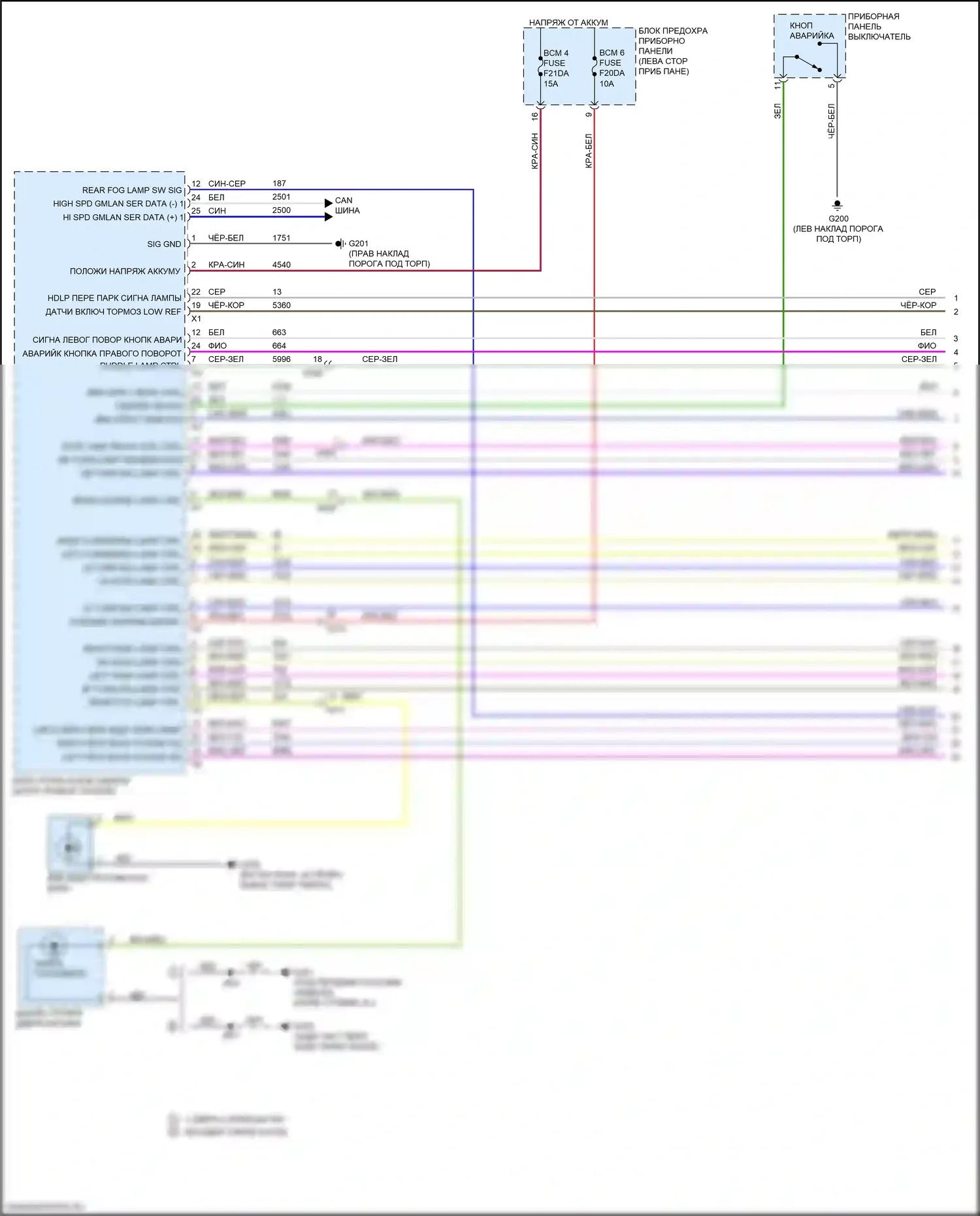XT4 Cadillac I (2018-2023): Электросхема фар и фонарей (1 из 6) 