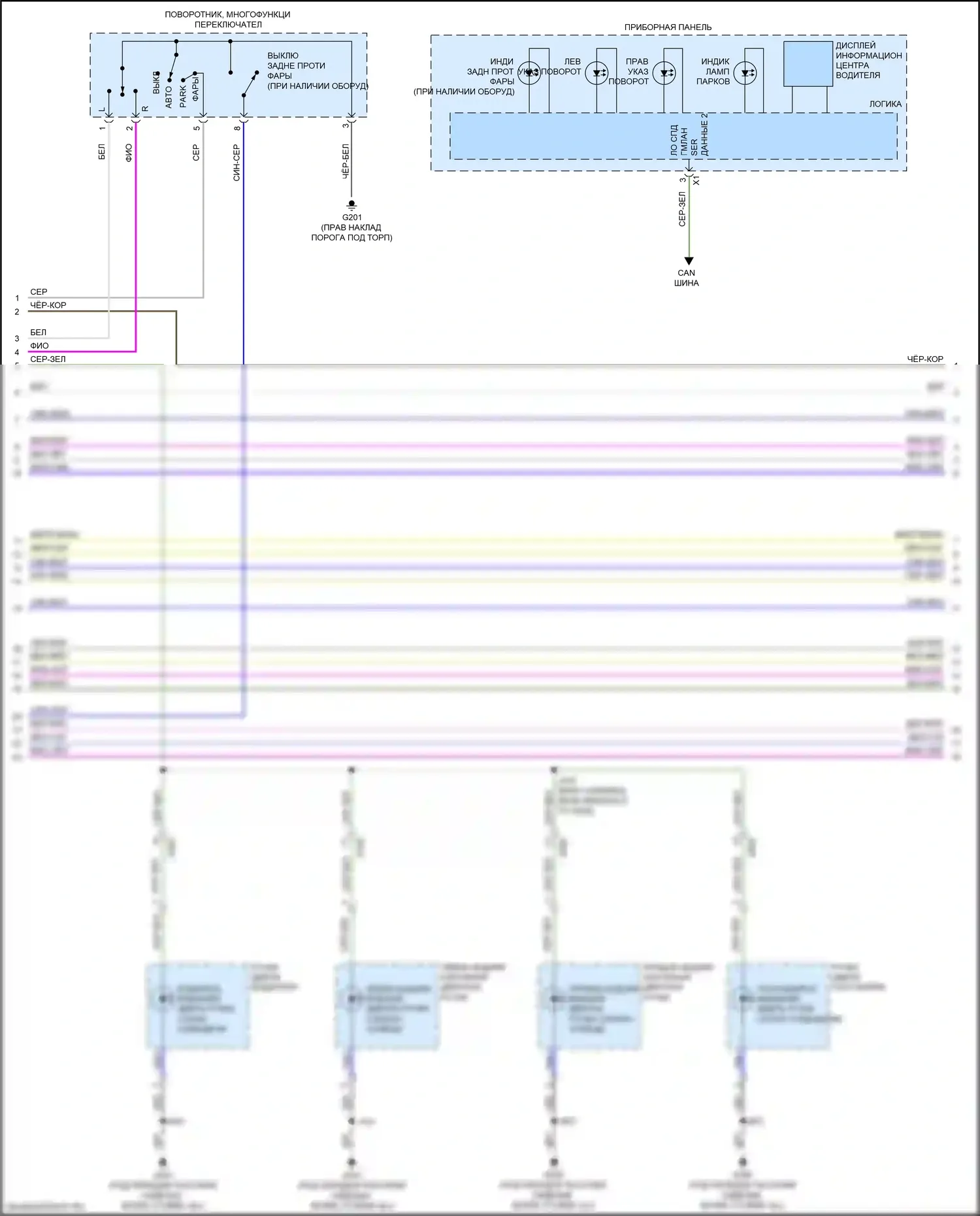 XT4 Cadillac I (2018-2023): Электросхема фар и фонарей (2 из 6) 