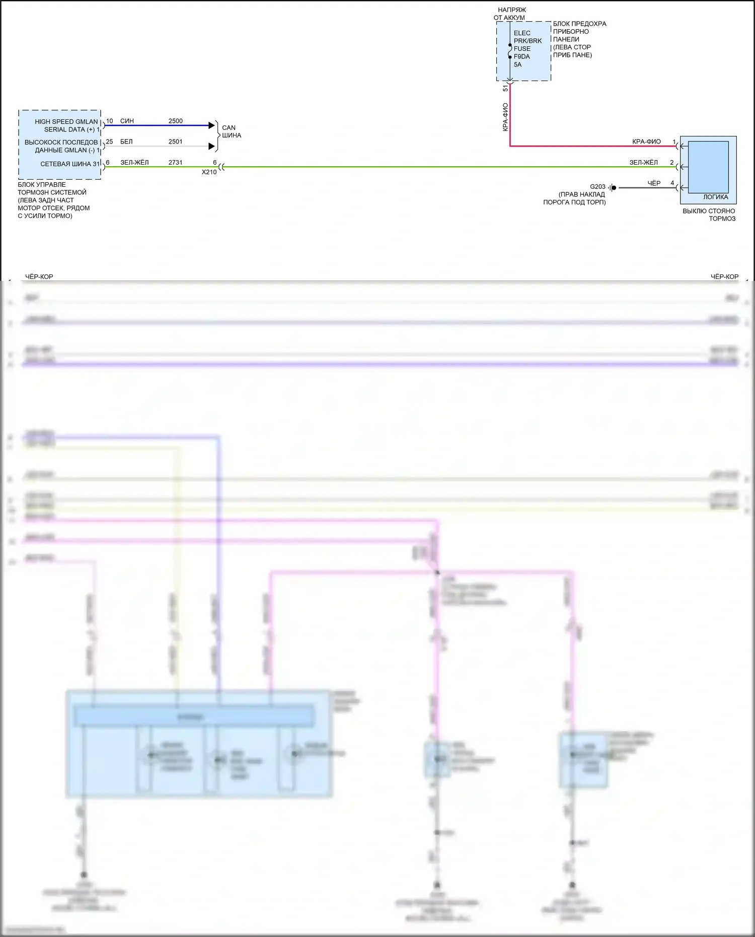 XT4 Cadillac I (2018-2023): Электросхема фар и фонарей (5 из 6) 