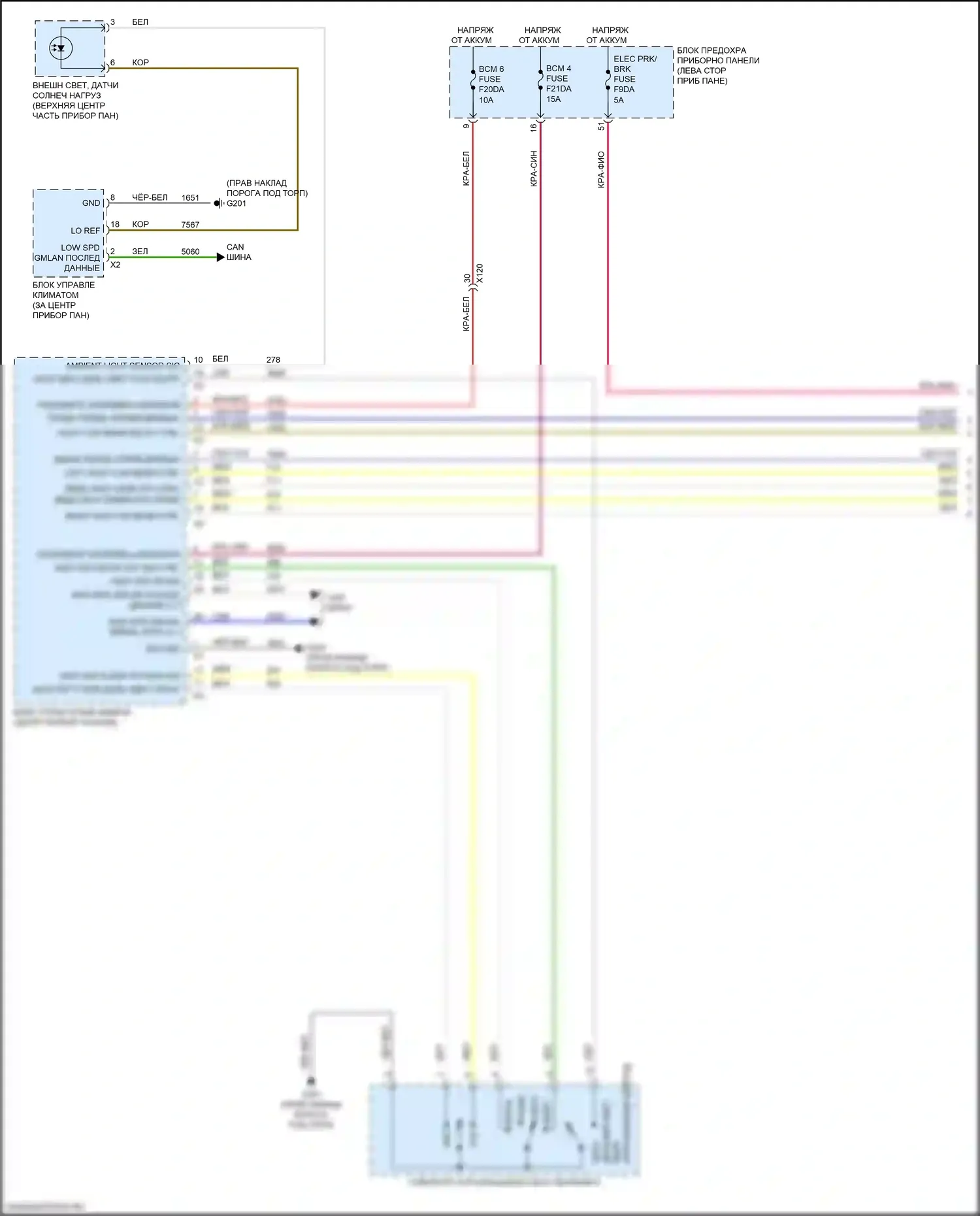 XT4 Cadillac I (2018-2023): Электросхема фар (1 из 3) 