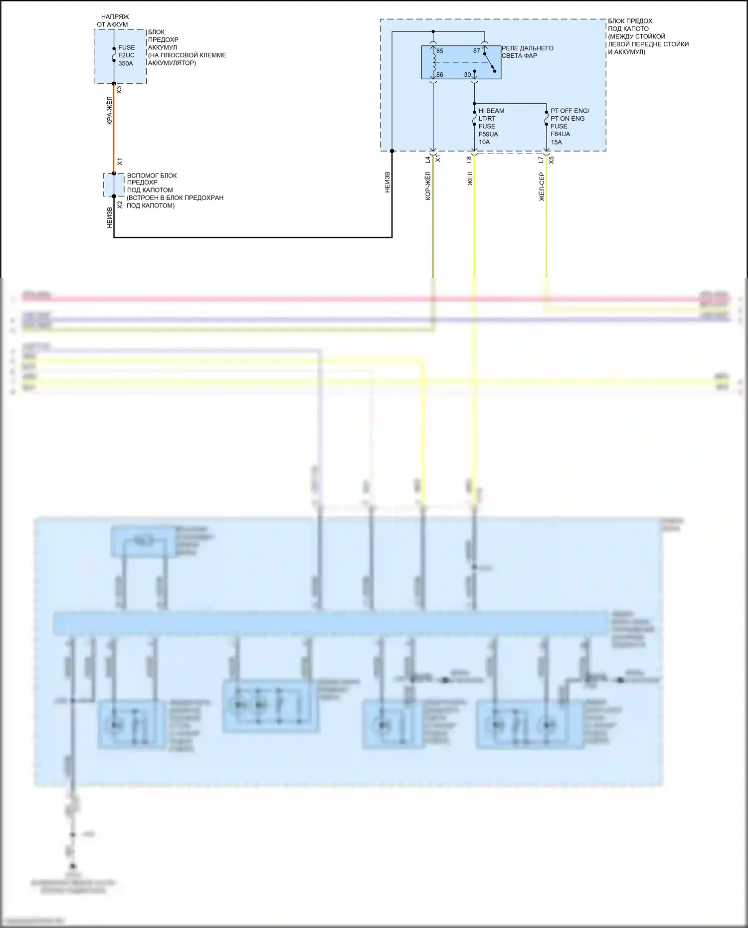 XT4 Cadillac I (2018-2023): Электросхема фар (2 из 3) 