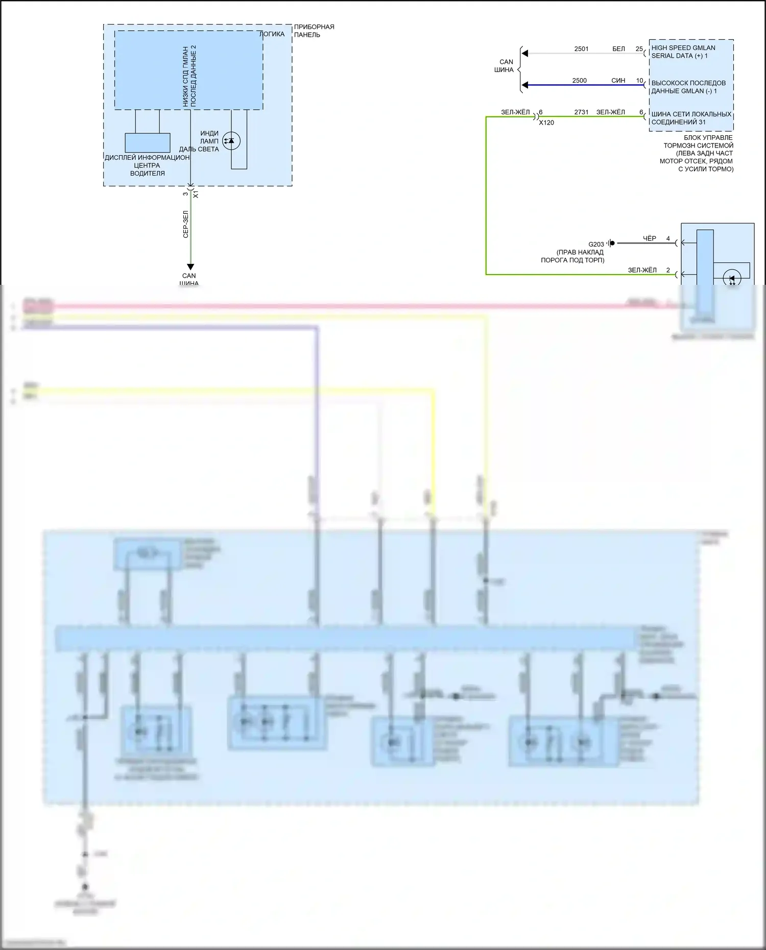 XT4 Cadillac I (2018-2023): Электросхема фар (3 из 3) 