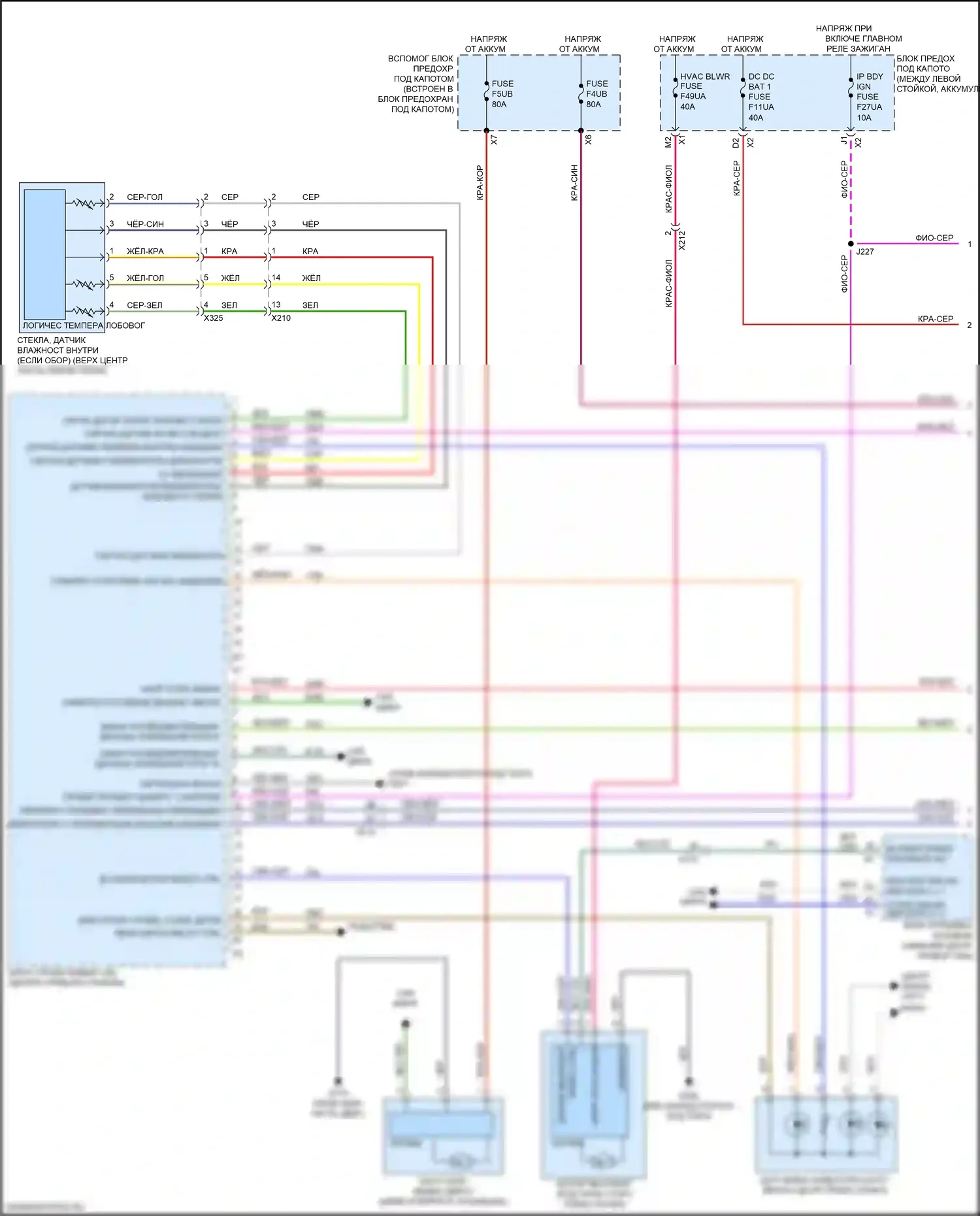 XT4 Cadillac I (2018-2023): Электросхема климат контроля (1 из 4) 
