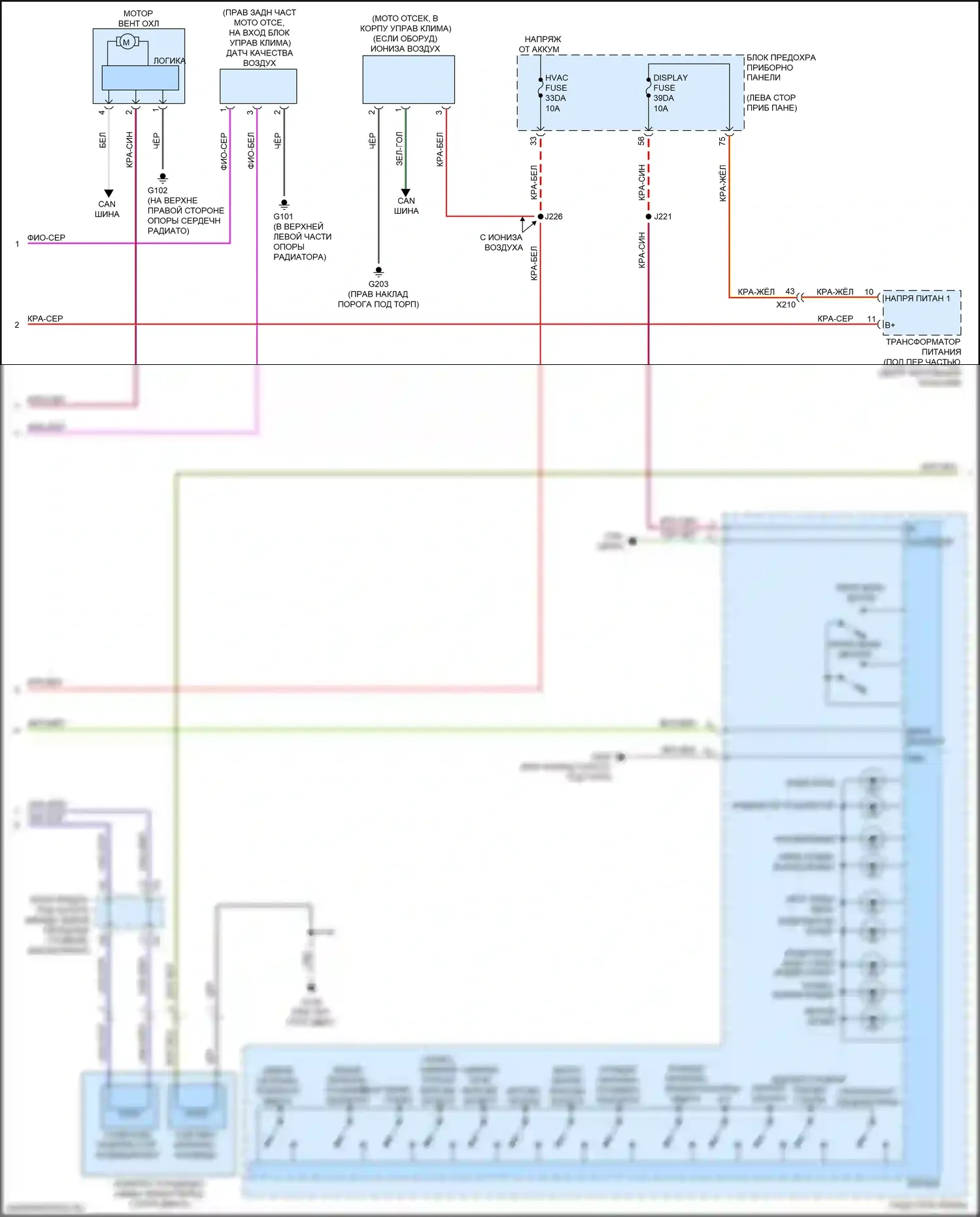 XT4 Cadillac I (2018-2023): Электросхема климат контроля (2 из 4) 