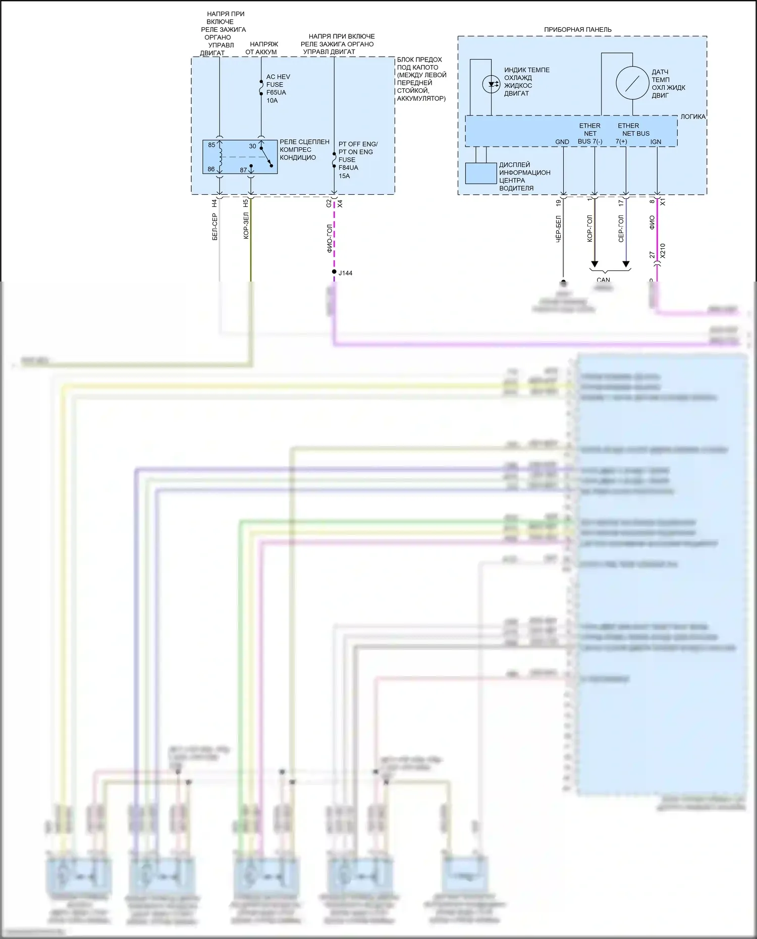 XT4 Cadillac I (2018-2023): Электросхема климат контроля (3 из 4) 