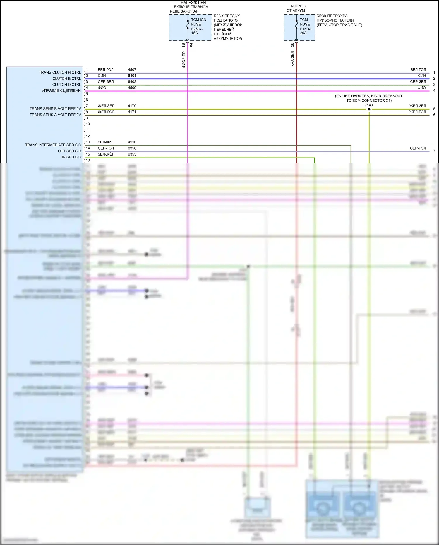 XT4 Cadillac I (2018-2023): Электросхема автоматической коробки передач (1 из 3) 