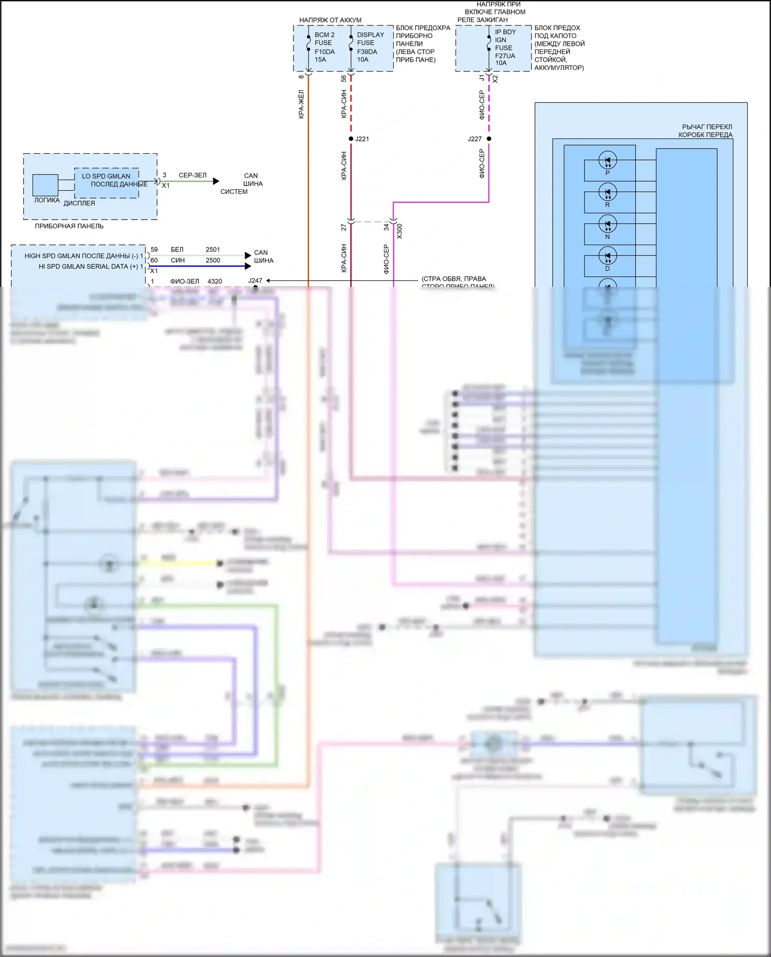 XT4 Cadillac I (2018-2023): Электросхема автоматической коробки передач (3 из 3) 