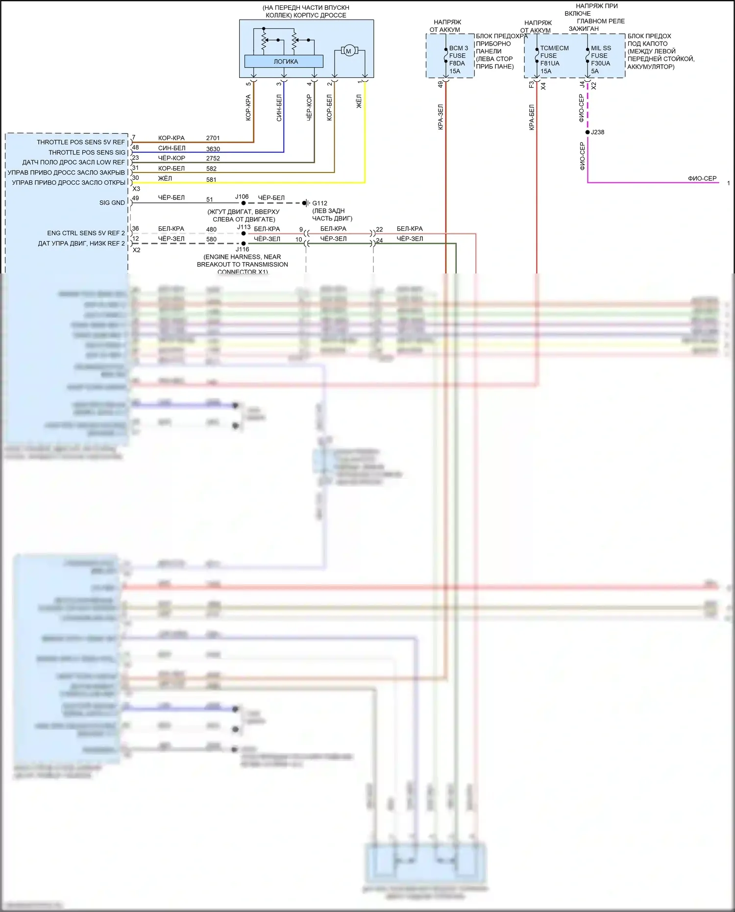 XT4 Cadillac I (2018-2023): Электросхема круиз-контроля (1 из 2) 