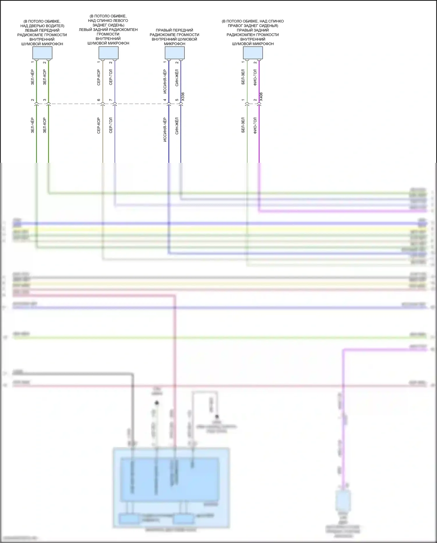 XT4 Cadillac I (2018-2023): Электросхема магнитолы, без объемного усилителя (4 из 5) 