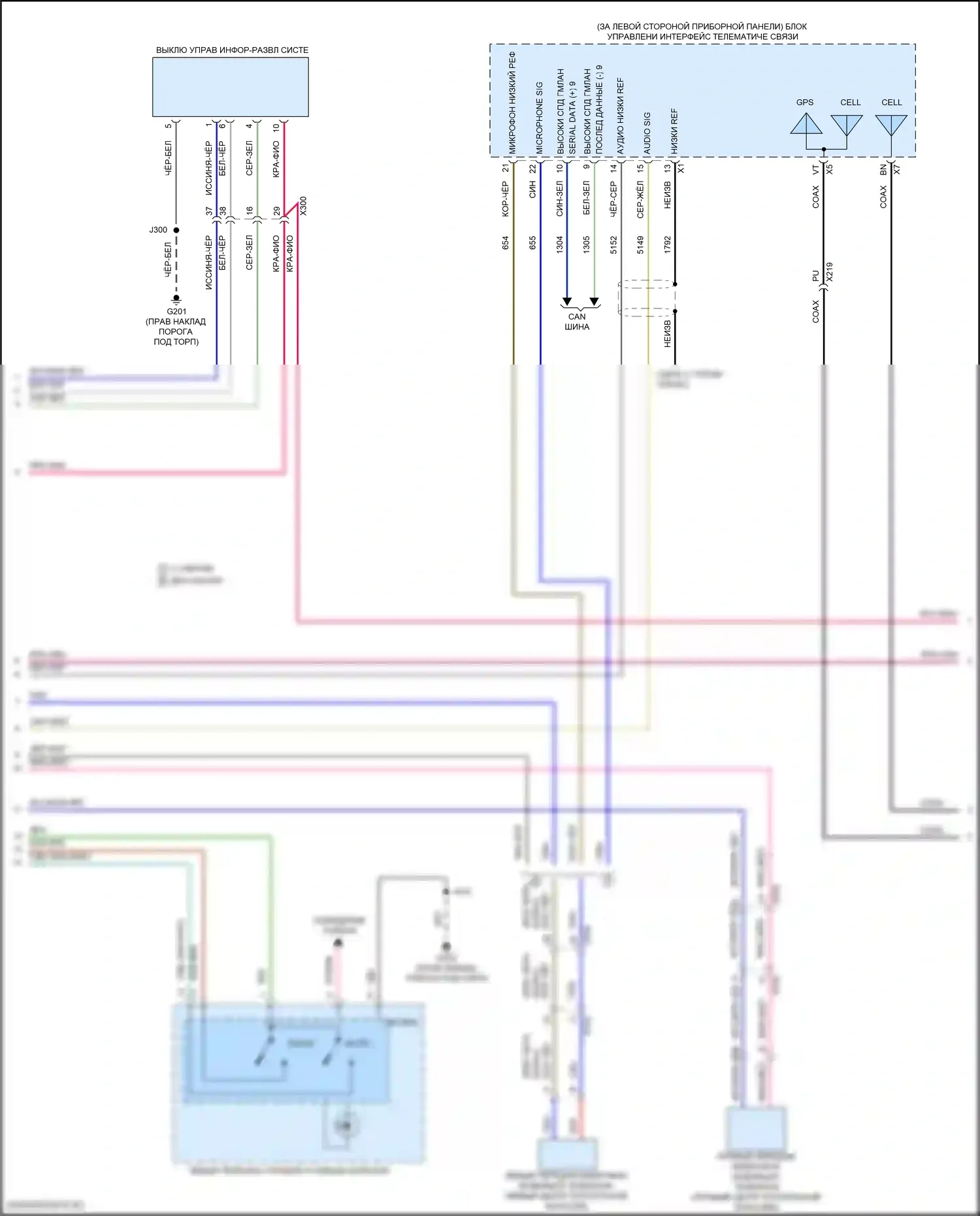 XT4 Cadillac I (2018-2023): Электросхема магнитолы, с усилителем объемного звучания (2 из 5) 