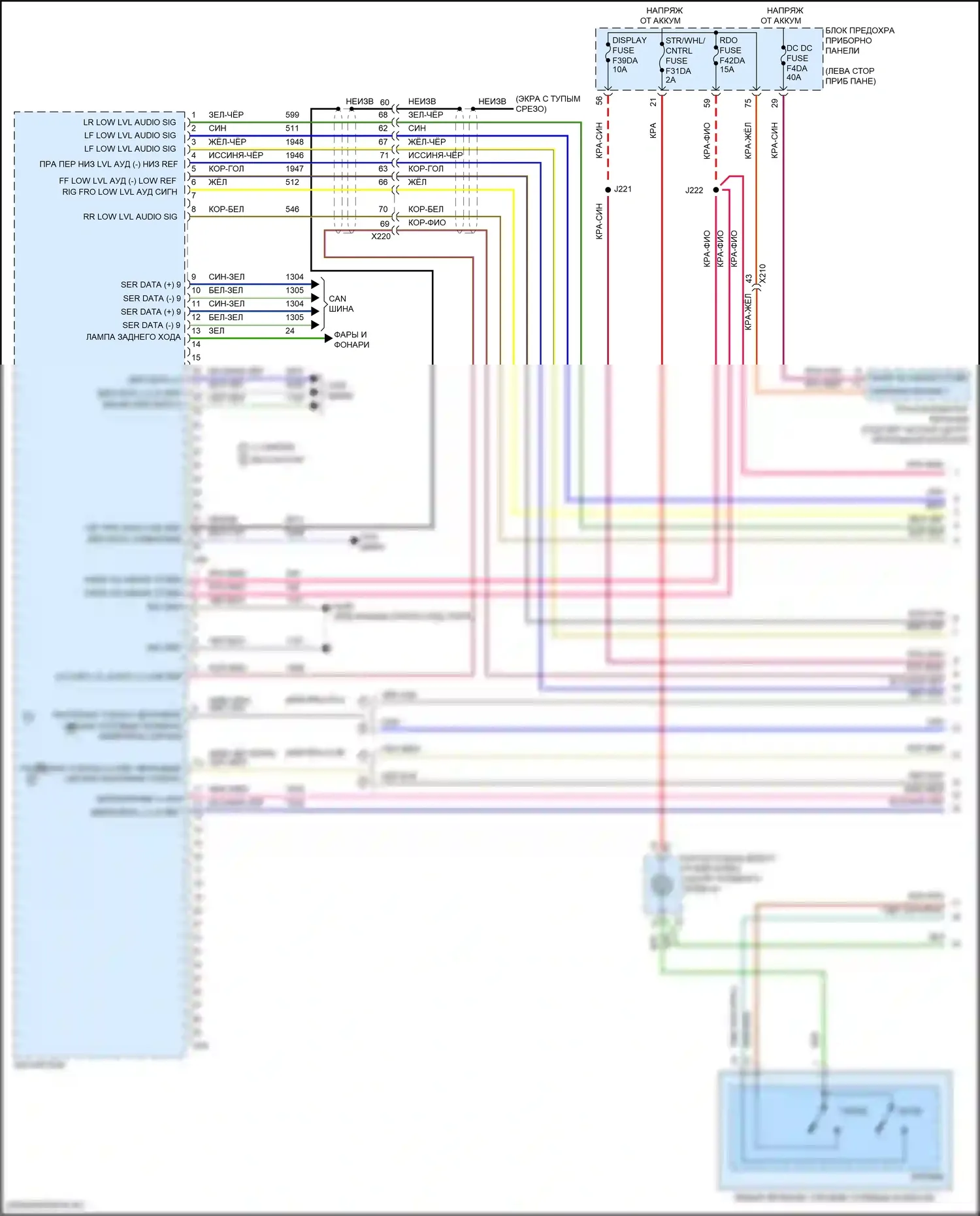 XT4 Cadillac I (2018-2023): Магнитола, без объемного усилителя (1 из 5) 