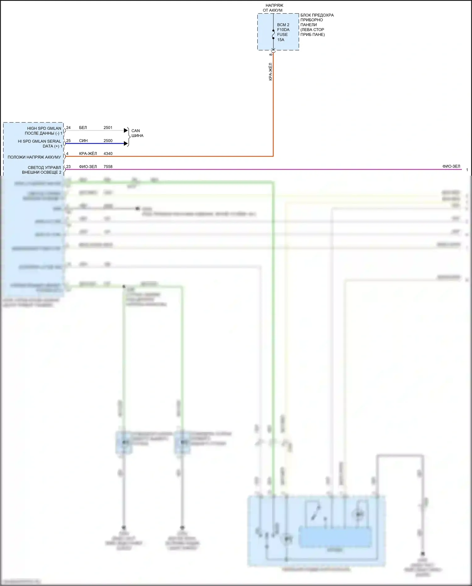 XT4 Cadillac I (2018-2023): Электросхема освещения салона (1 из 4) 