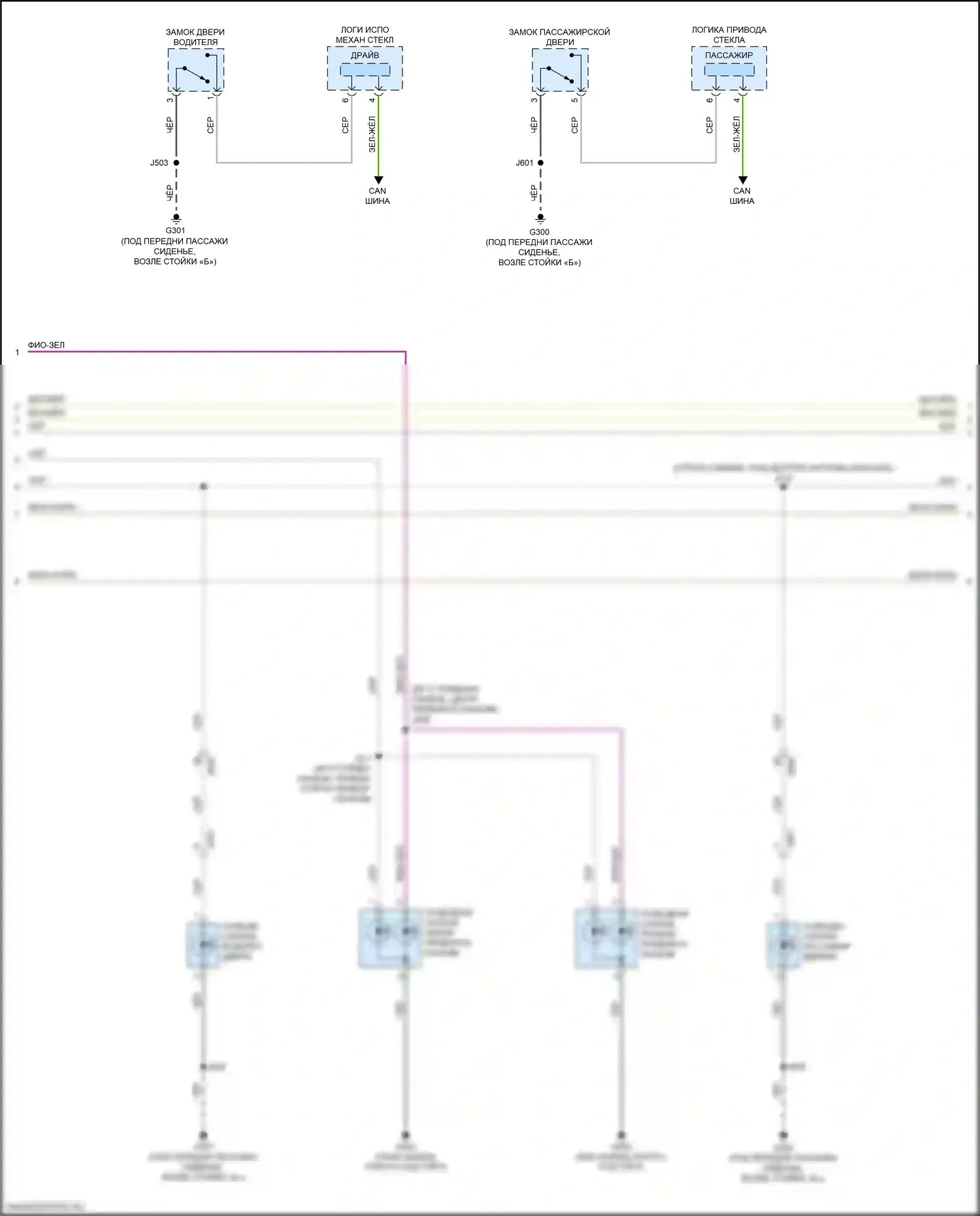 XT4 Cadillac I (2018-2023): Электросхема освещения салона (2 из 4) 