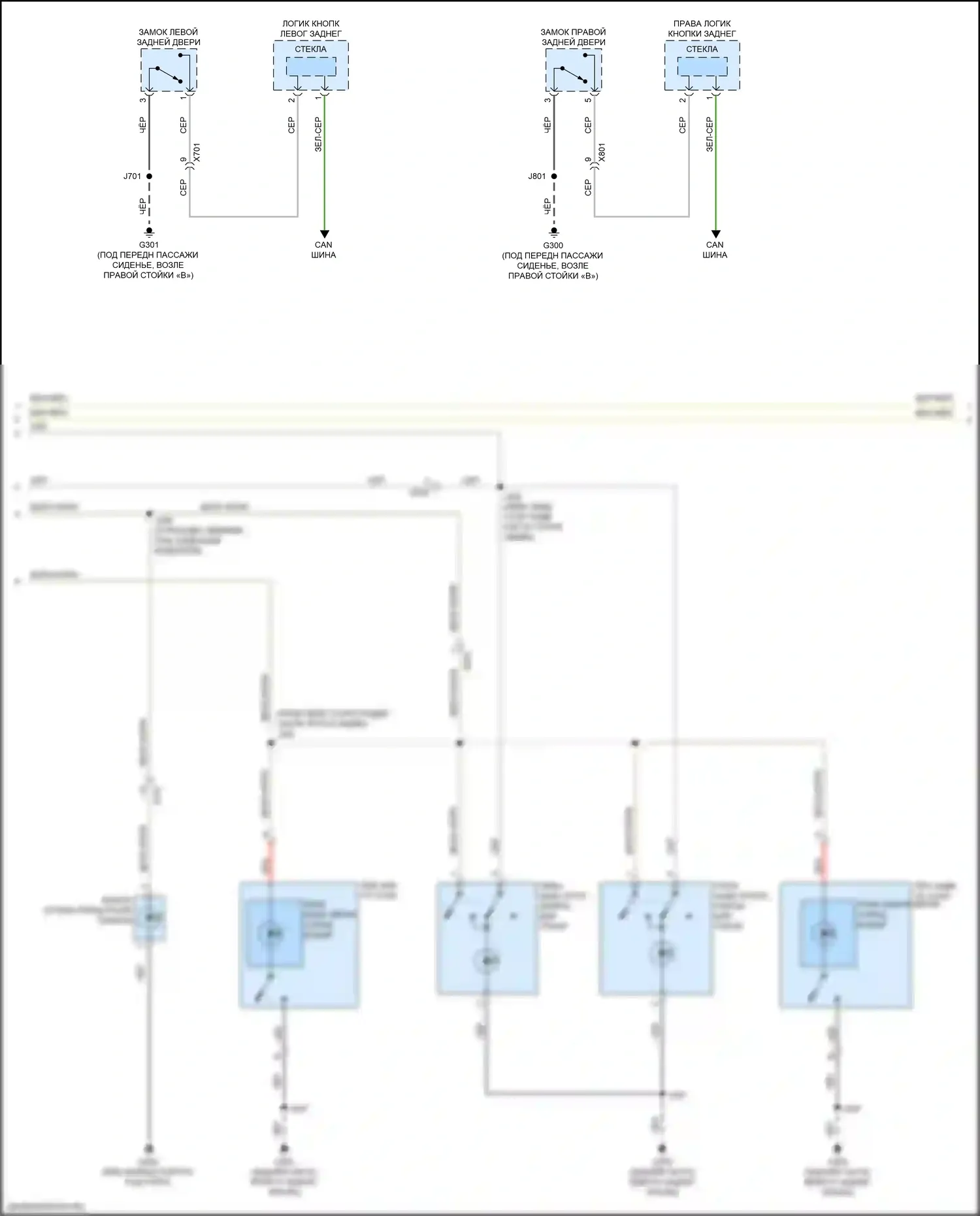 XT4 Cadillac I (2018-2023): Электросхема освещения салона (3 из 4) 