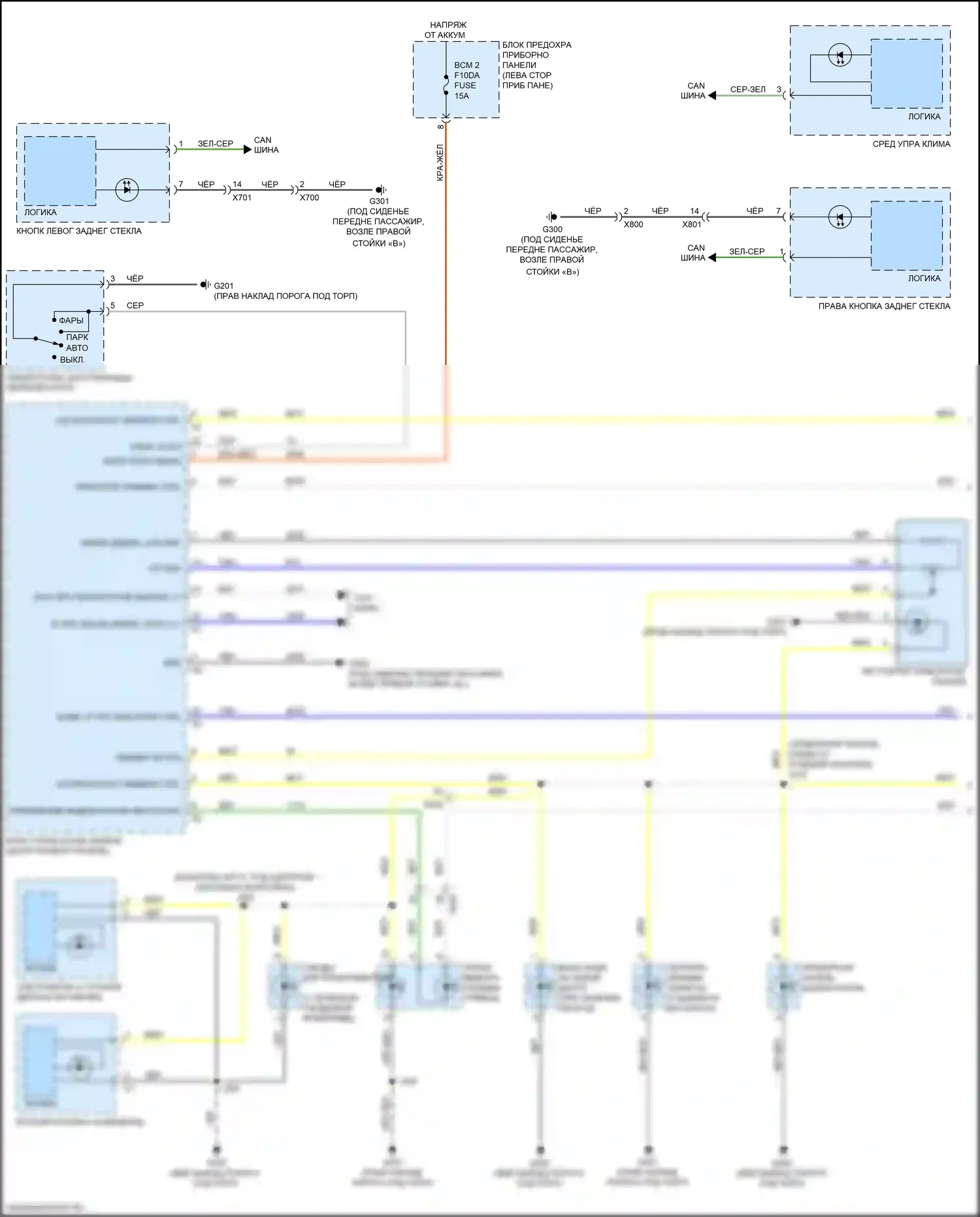 XT4 Cadillac I (2018-2023): Электросхема подсветки приборной панели (1 из 3) 