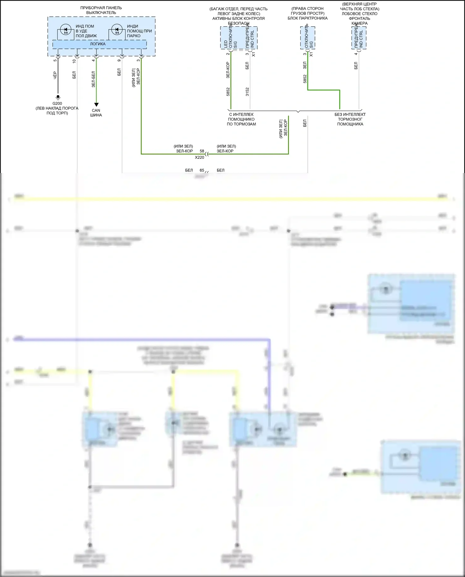 XT4 Cadillac I (2018-2023): Электросхема подсветки приборной панели (2 из 3) 