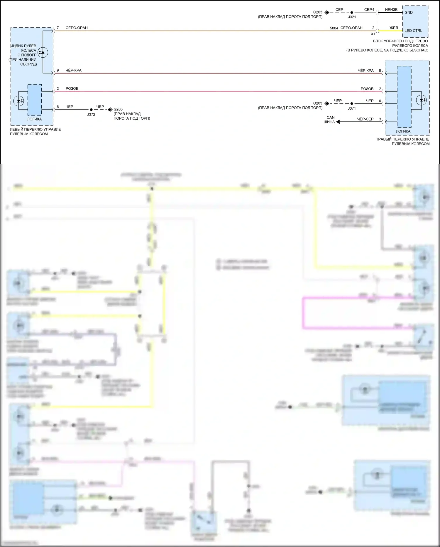 XT4 Cadillac I (2018-2023): Электросхема подсветки приборной панели (3 из 3) 