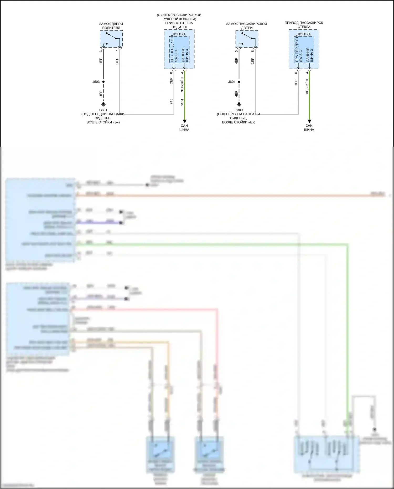 XT4 Cadillac I (2018-2023): Электросхема помощников водителя (1 из 2) 