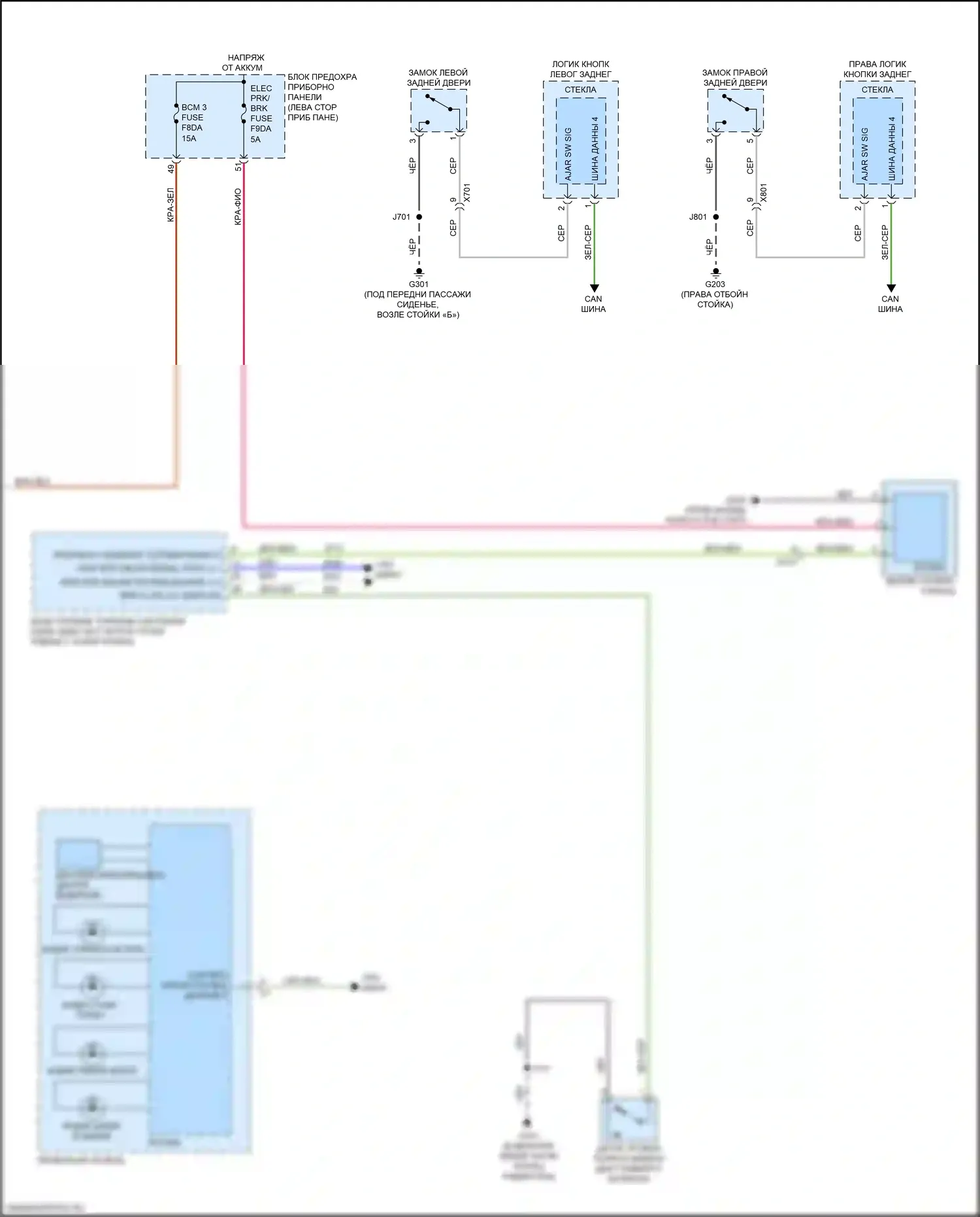 XT4 Cadillac I (2018-2023): Электросхема помощников водителя (2 из 2) 
