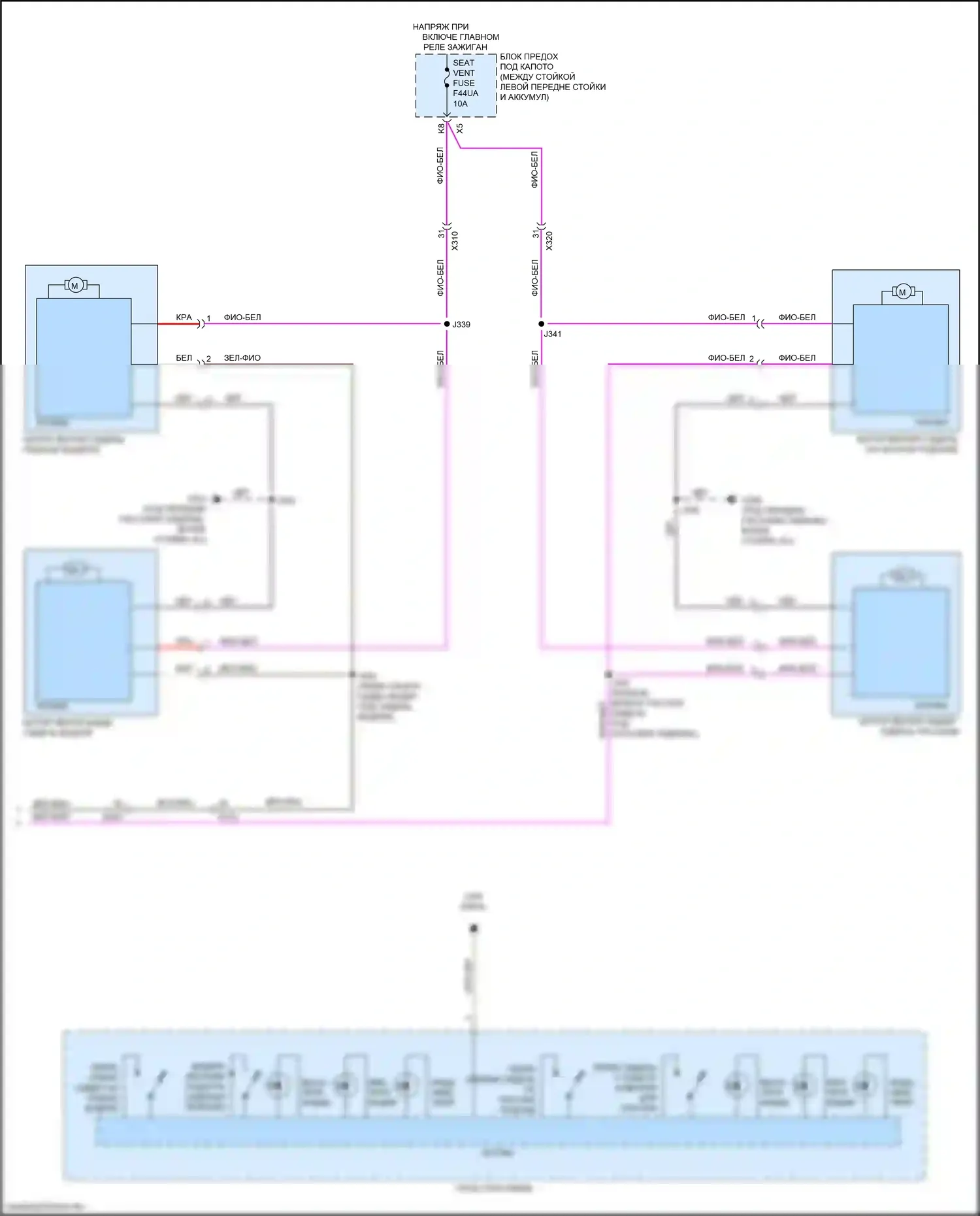 XT4 Cadillac I (2018-2023): Электросхема передних обогреваемых сидений (2 из 2) 