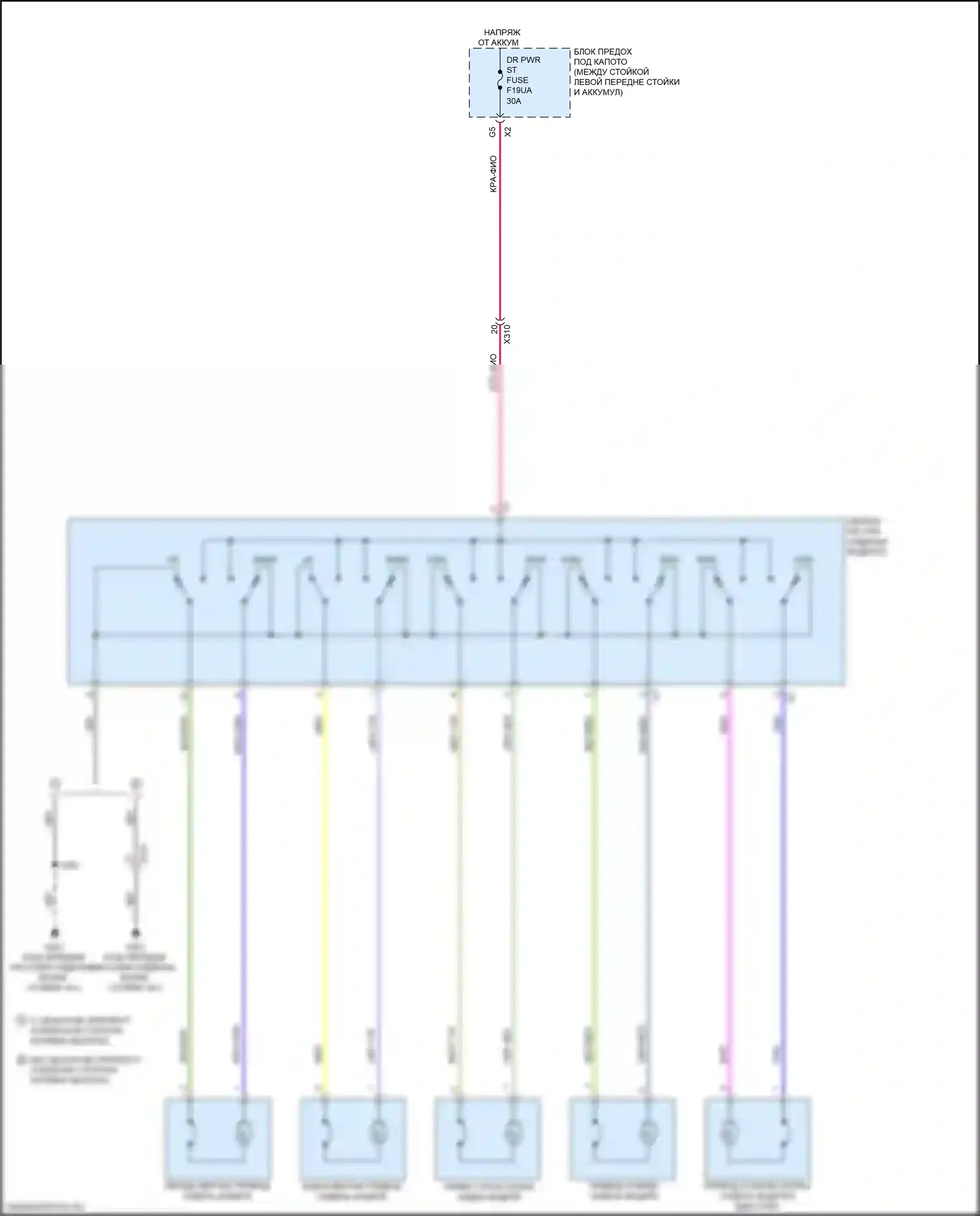 XT4 Cadillac I (2018-2023): Питание водительского сиденья электросхема 