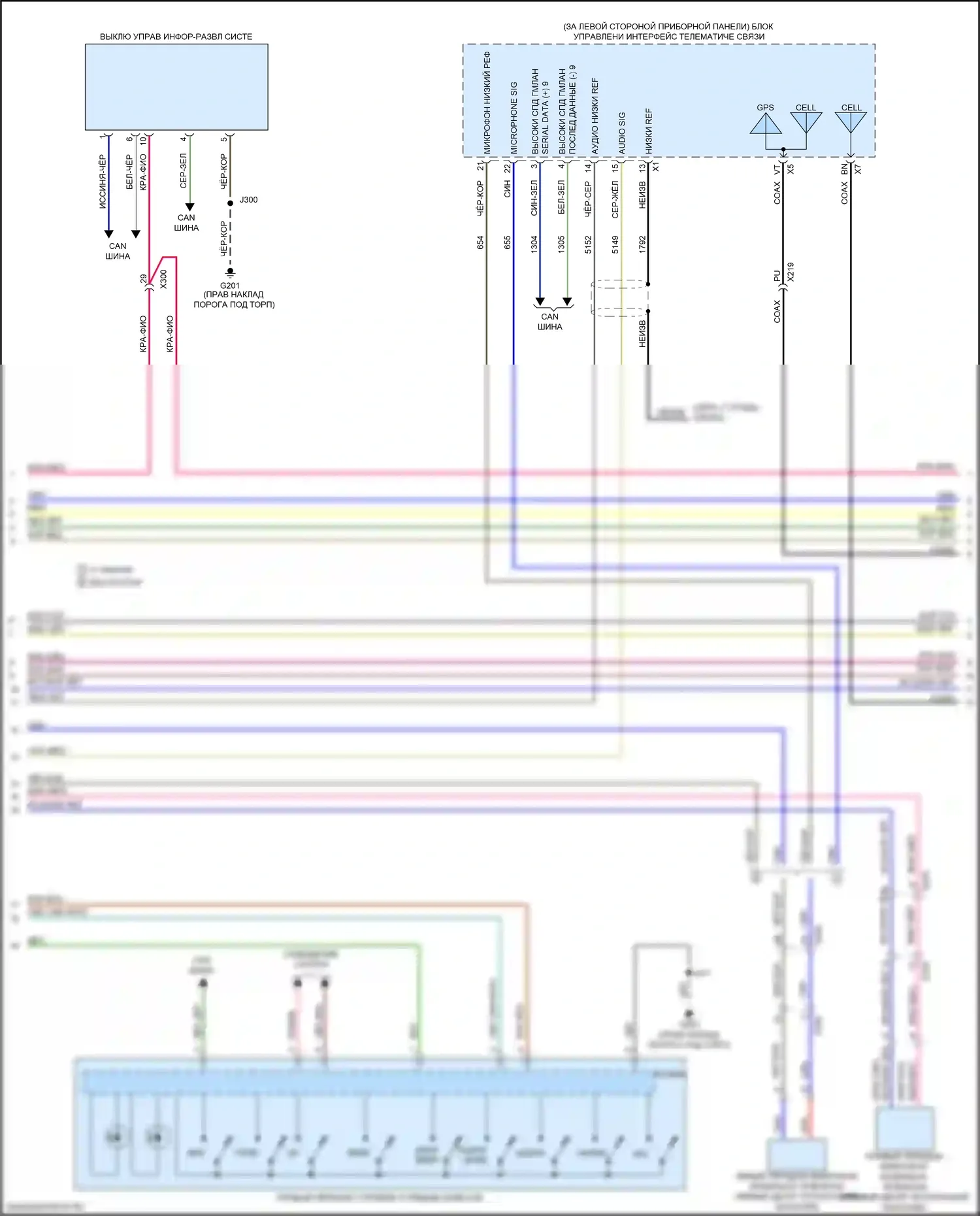 XT4 Cadillac I (2018-2023): Электросхема навигации, без объемного усилителя (2 из 5) 