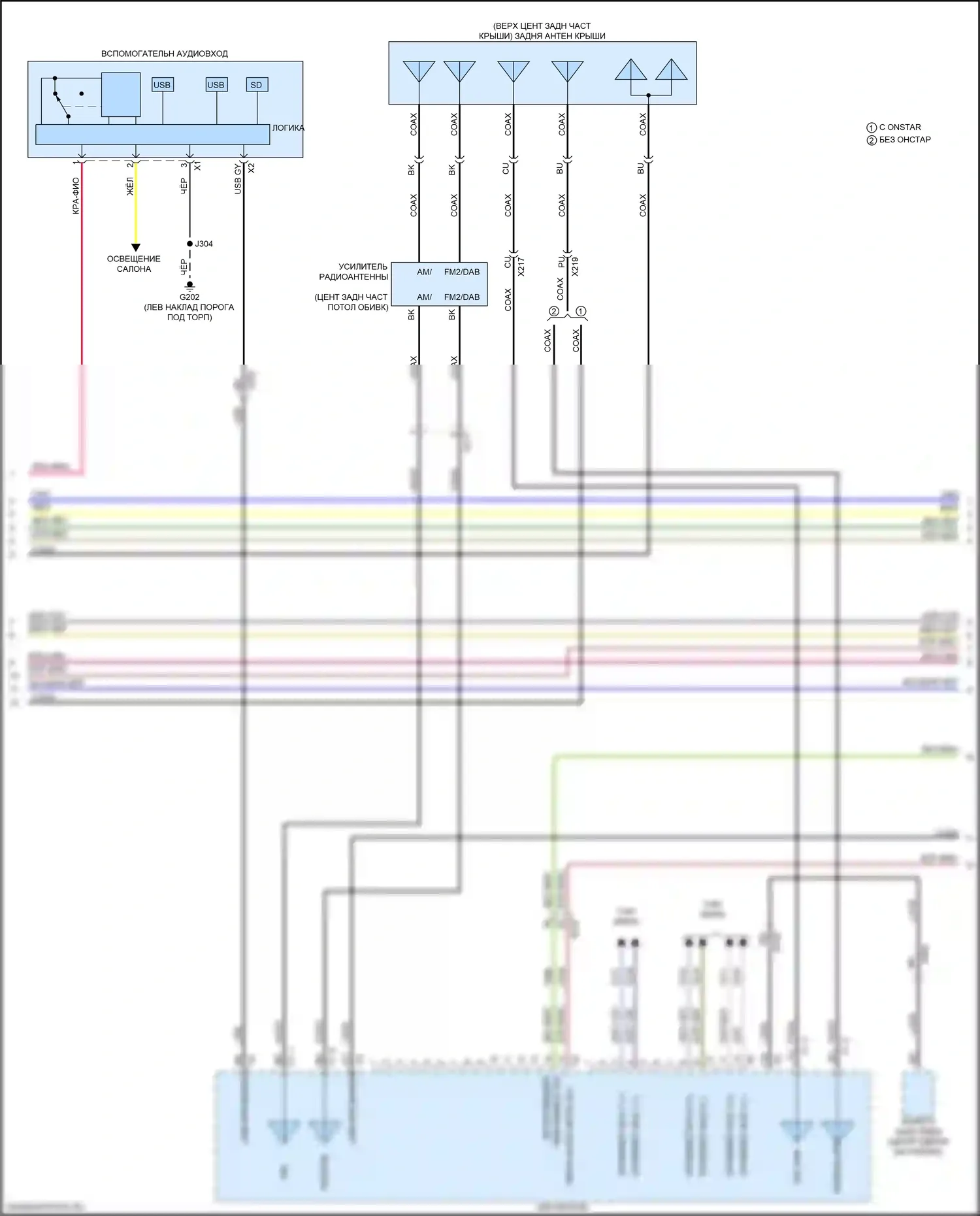 XT4 Cadillac I (2018-2023): Электросхема навигации, без объемного усилителя (3 из 5) 