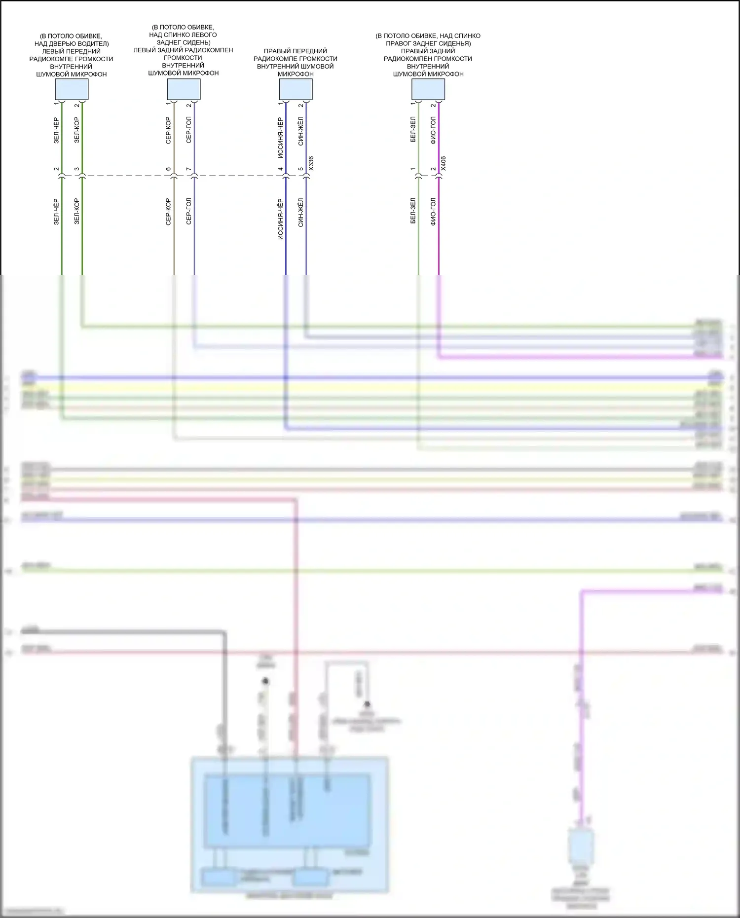 XT4 Cadillac I (2018-2023): Электросхема навигации, без объемного усилителя (4 из 5) 