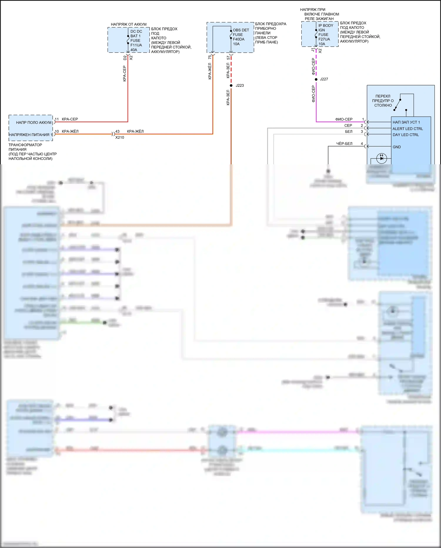 XT4 Cadillac I (2018-2023): Электросхема предупреждения о выезде с полосы движения, без предварительного заполнения тормозов и интеллектуальной помощи при торможении 