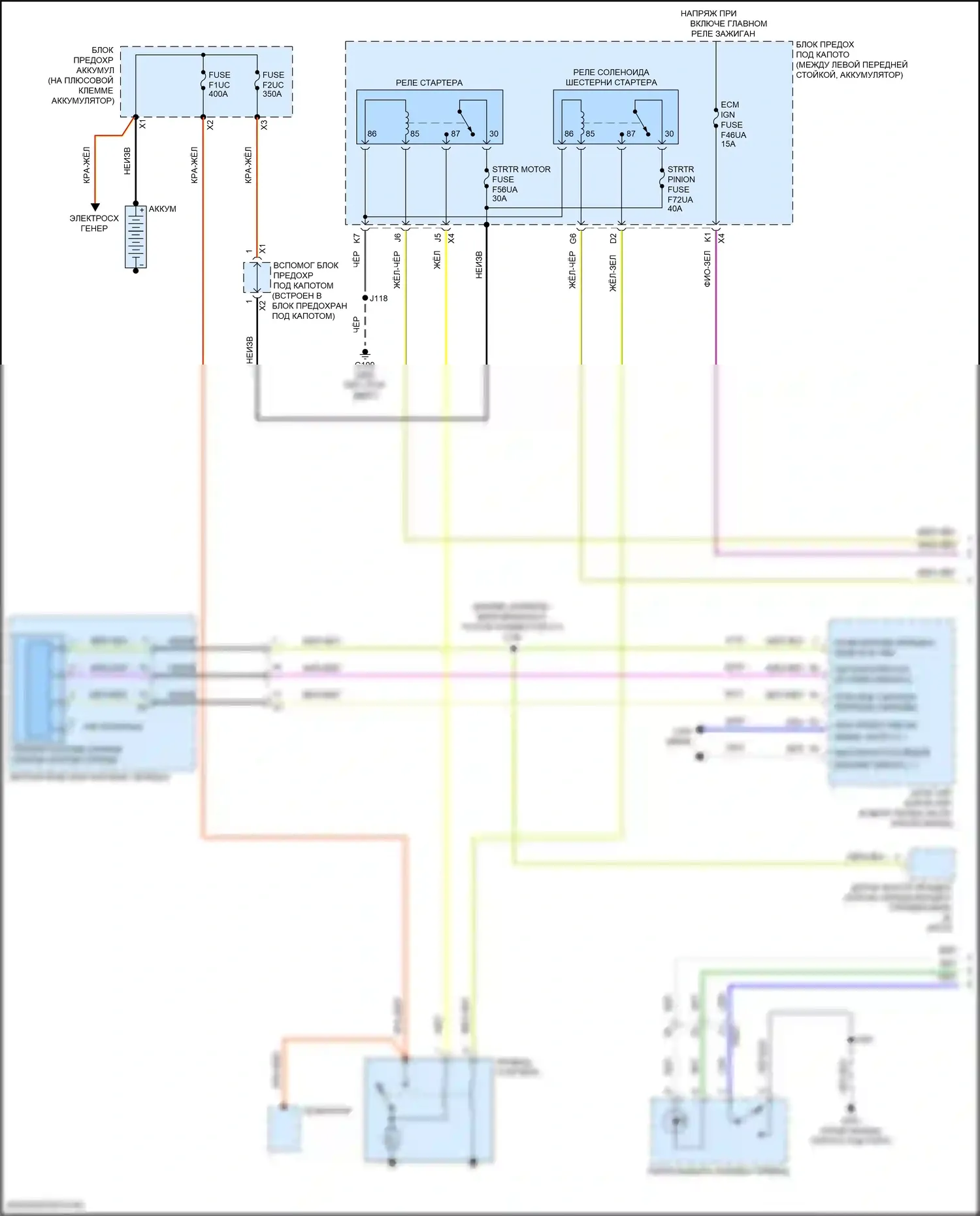 XT4 Cadillac I (2018-2023): Электросхема стартера (1 из 2) 