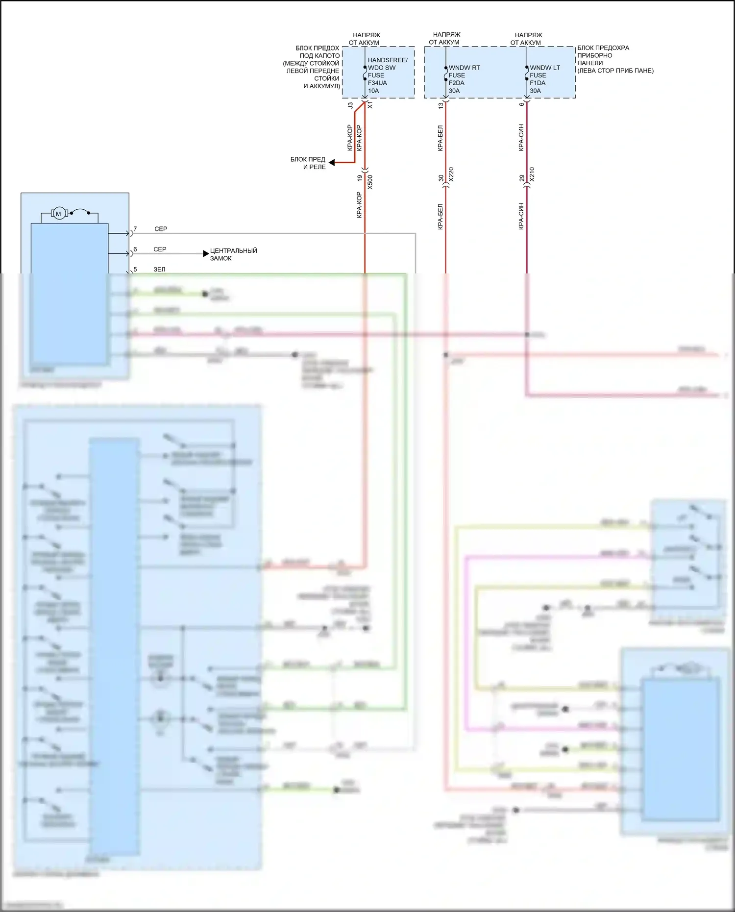 XT4 Cadillac I (2018-2023): Электросхема стеклоподъемников (1 из 2) 
