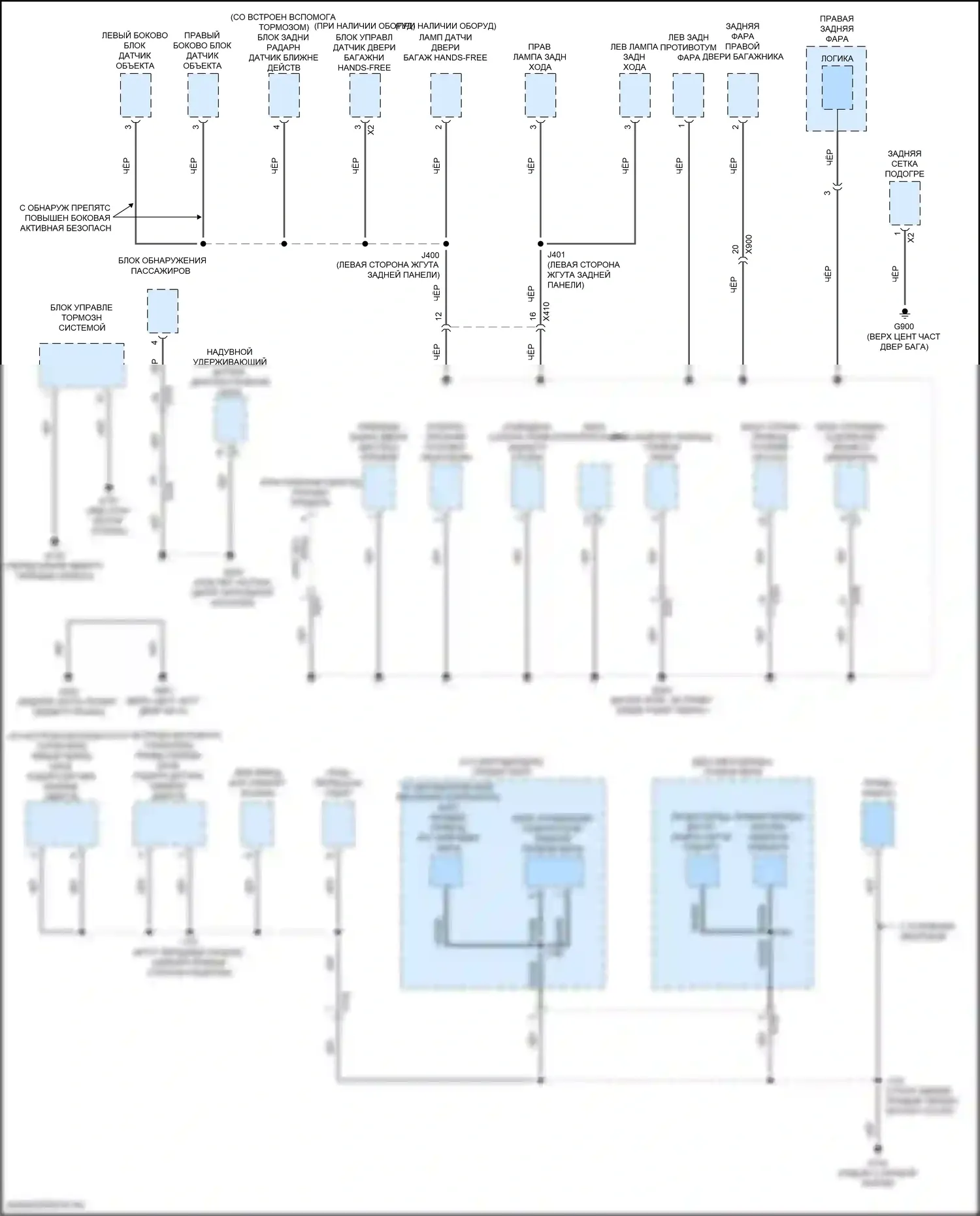 XT4 Cadillac I (2018-2023): Электросхема распределения массы (7 из 7) 