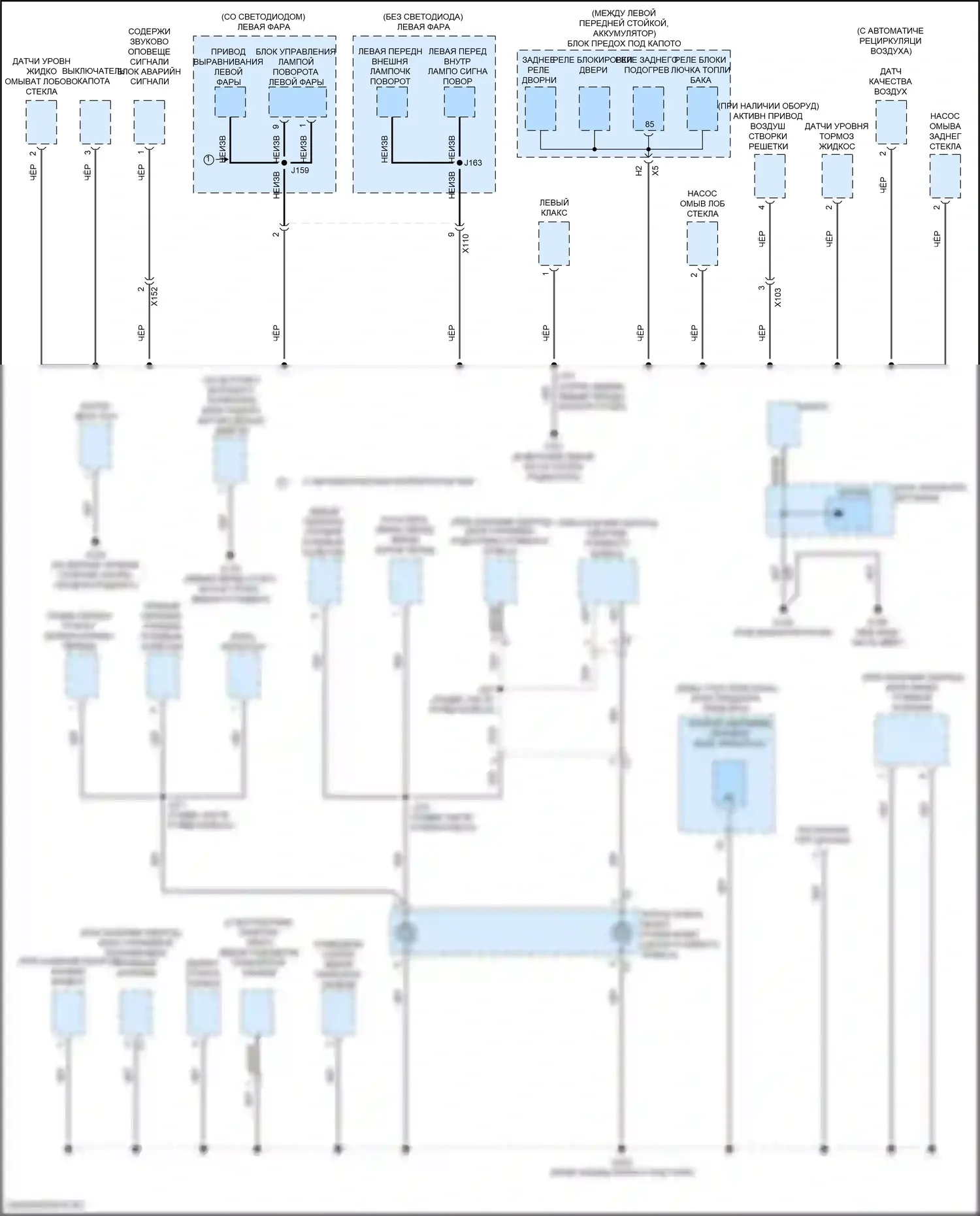 XT4 Cadillac I (2018-2023): Электросхема разводки массы (1 из 7) 