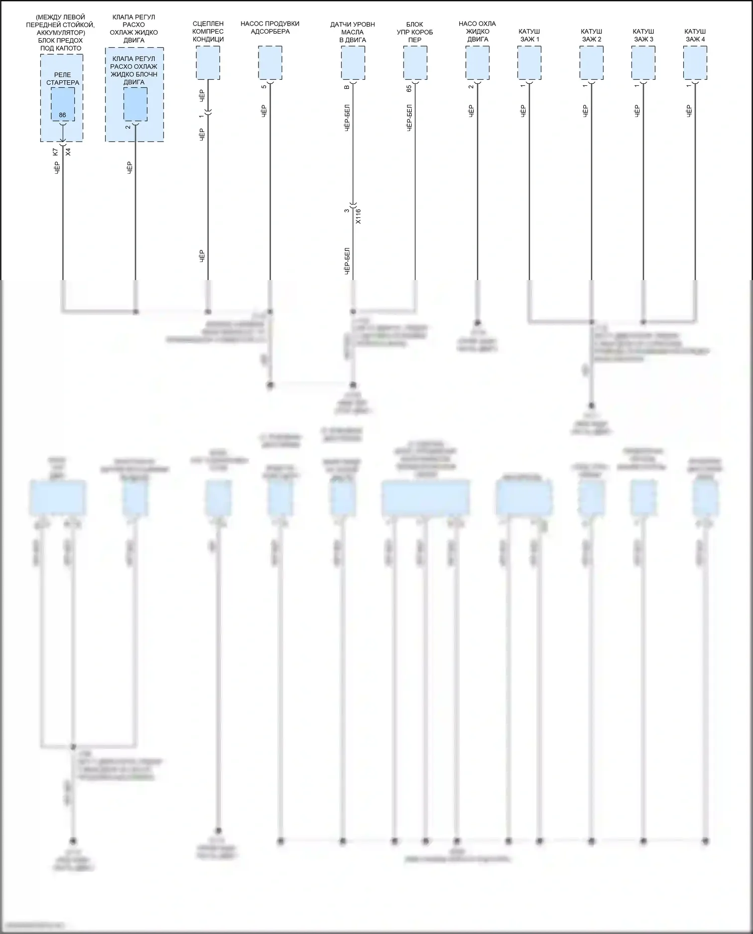 XT4 Cadillac I (2018-2023): Электросхема разводки массы (2 из 7) 
